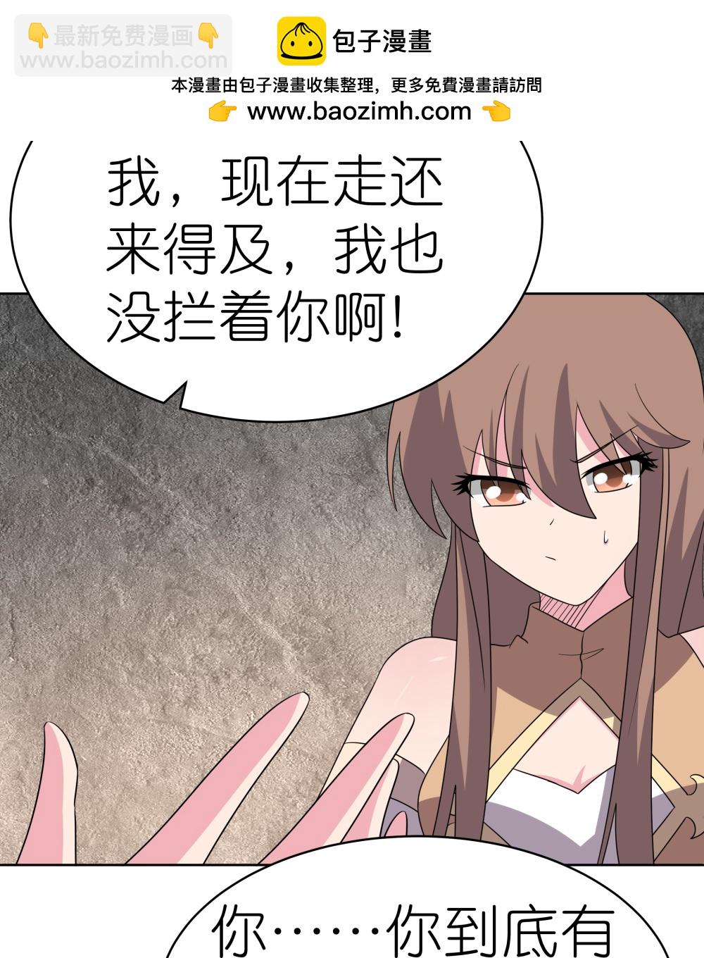 第506话 几分把握23