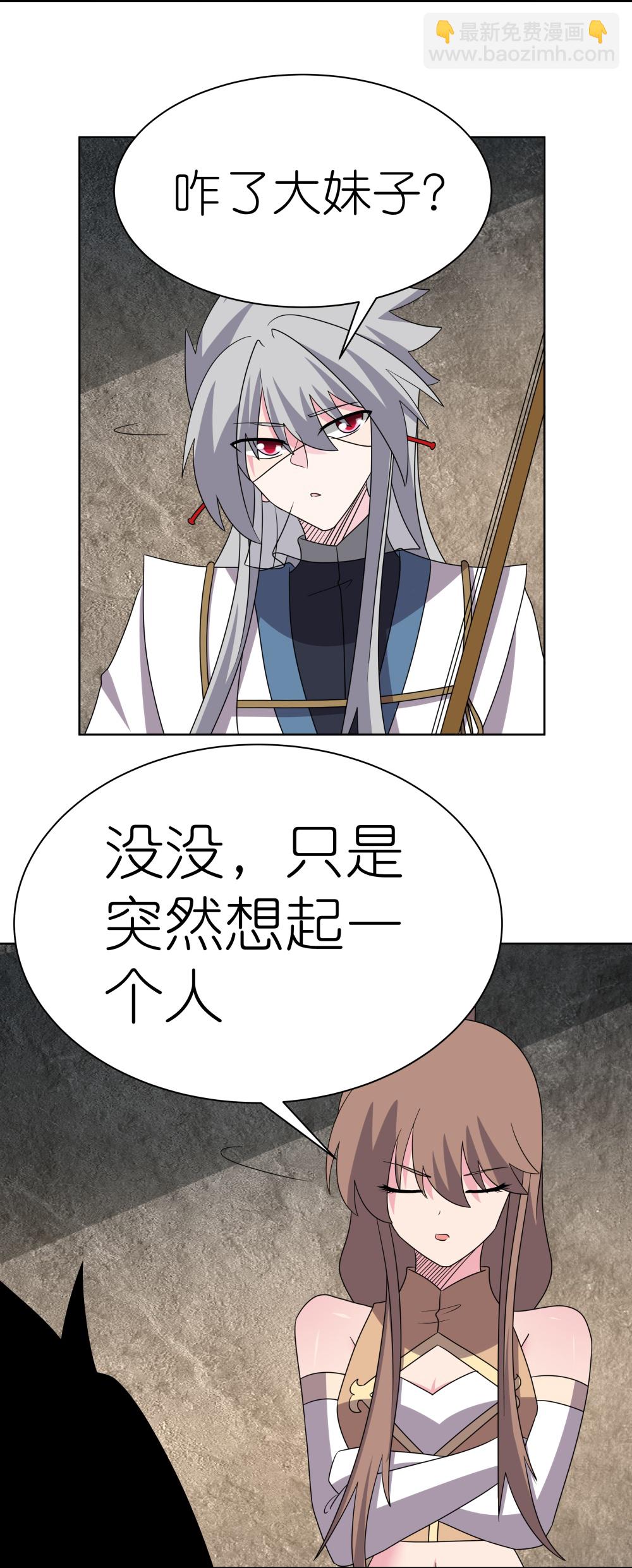 第506话 几分把握3