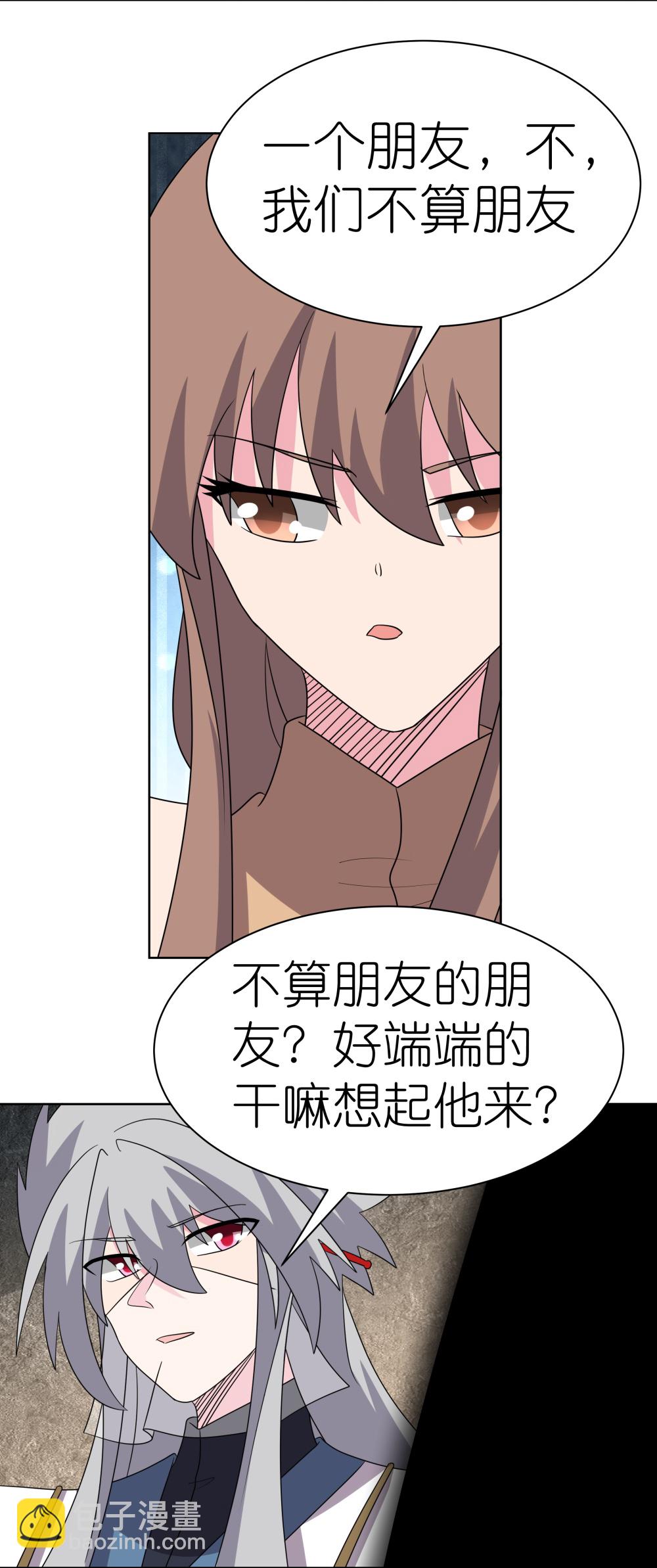 第506话 几分把握4