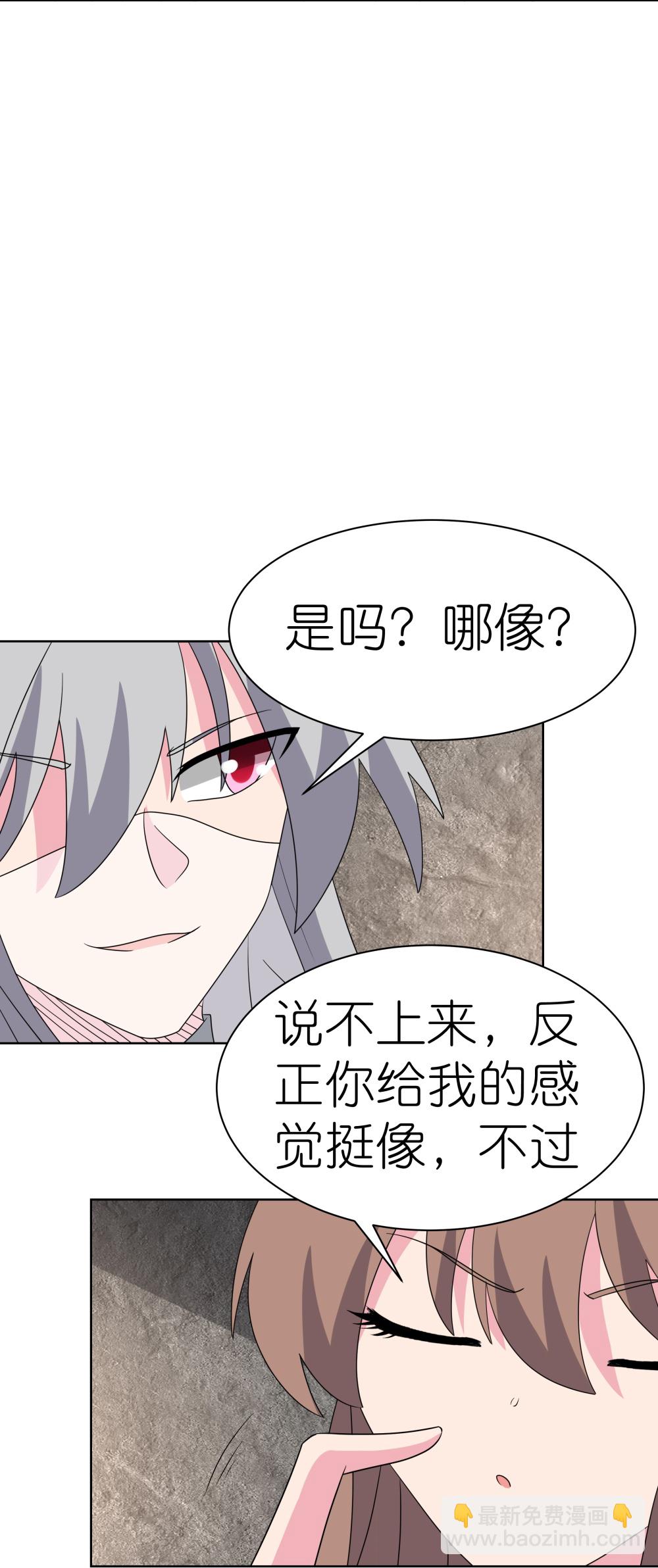 第506话 几分把握6