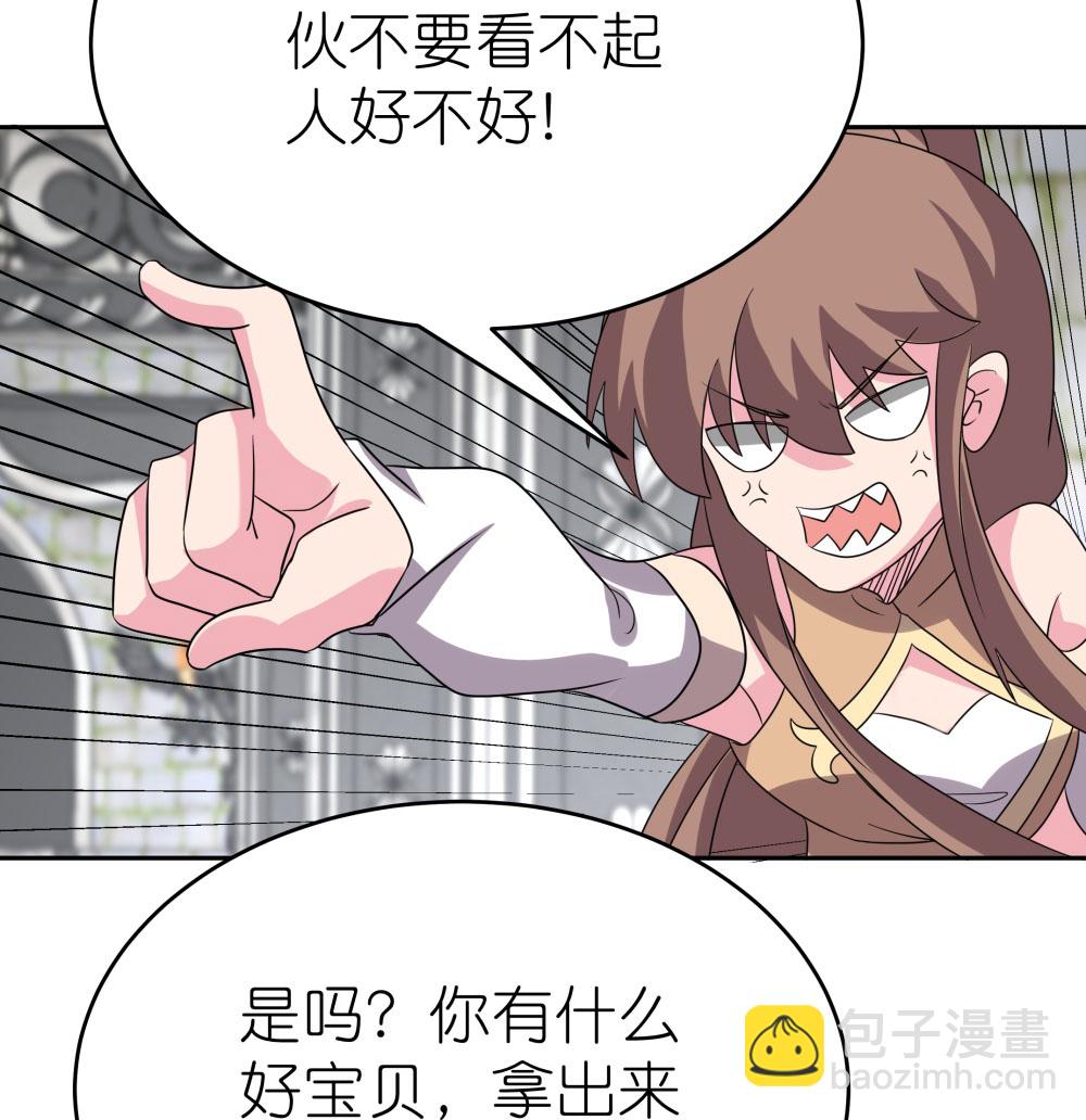 第510话 神奇灵石10
