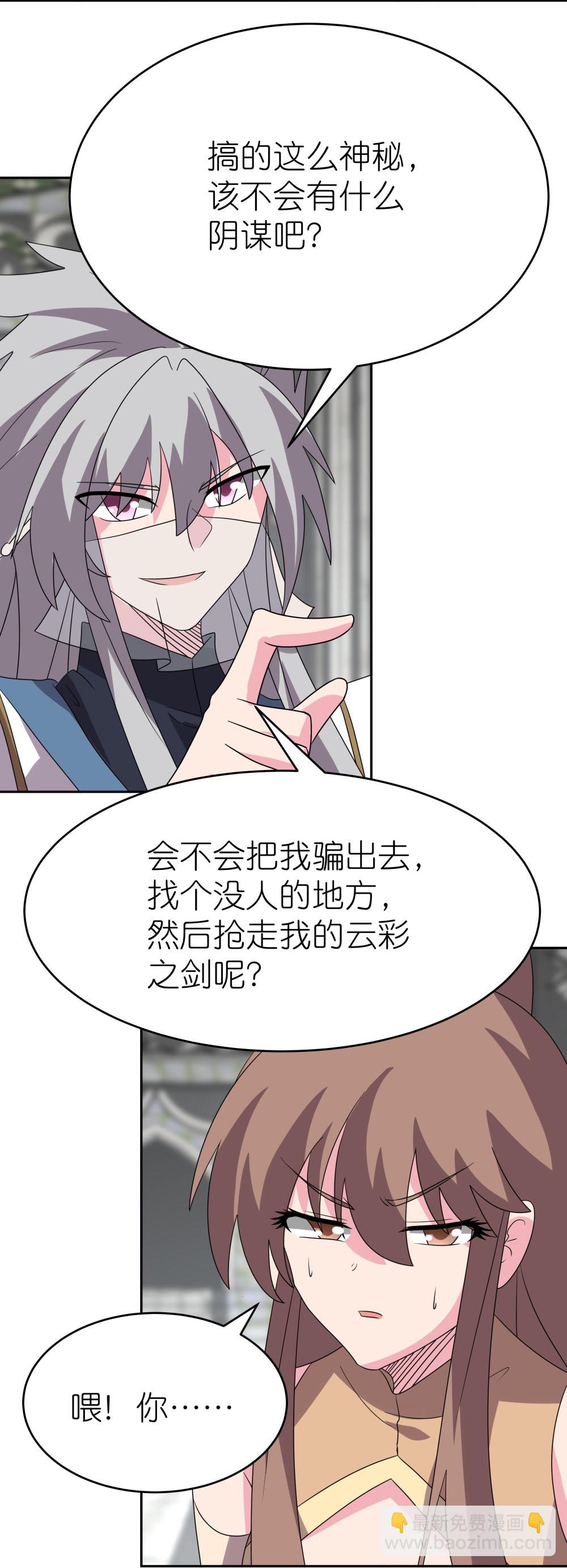 第510话 神奇灵石18