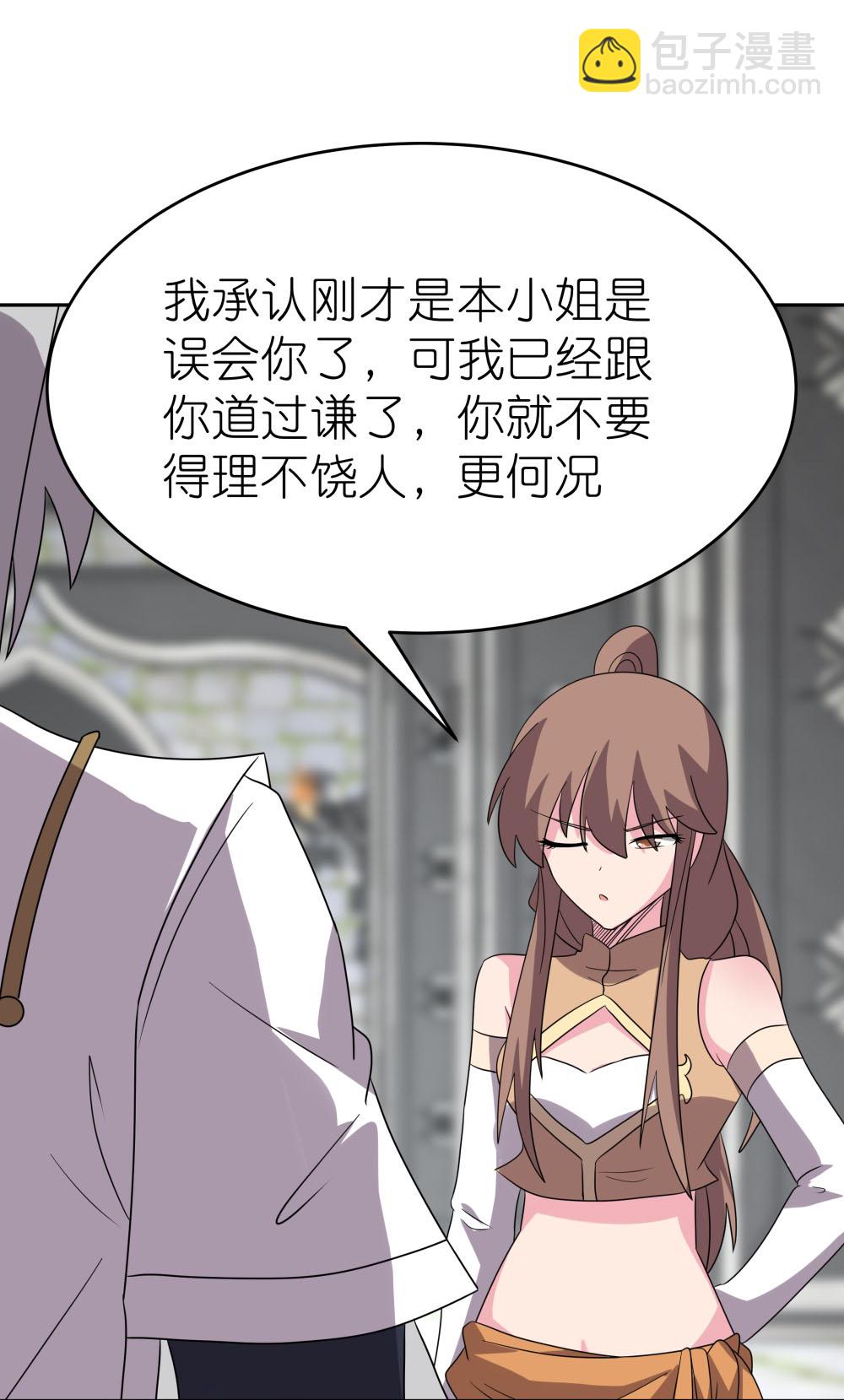 第510话 神奇灵石19