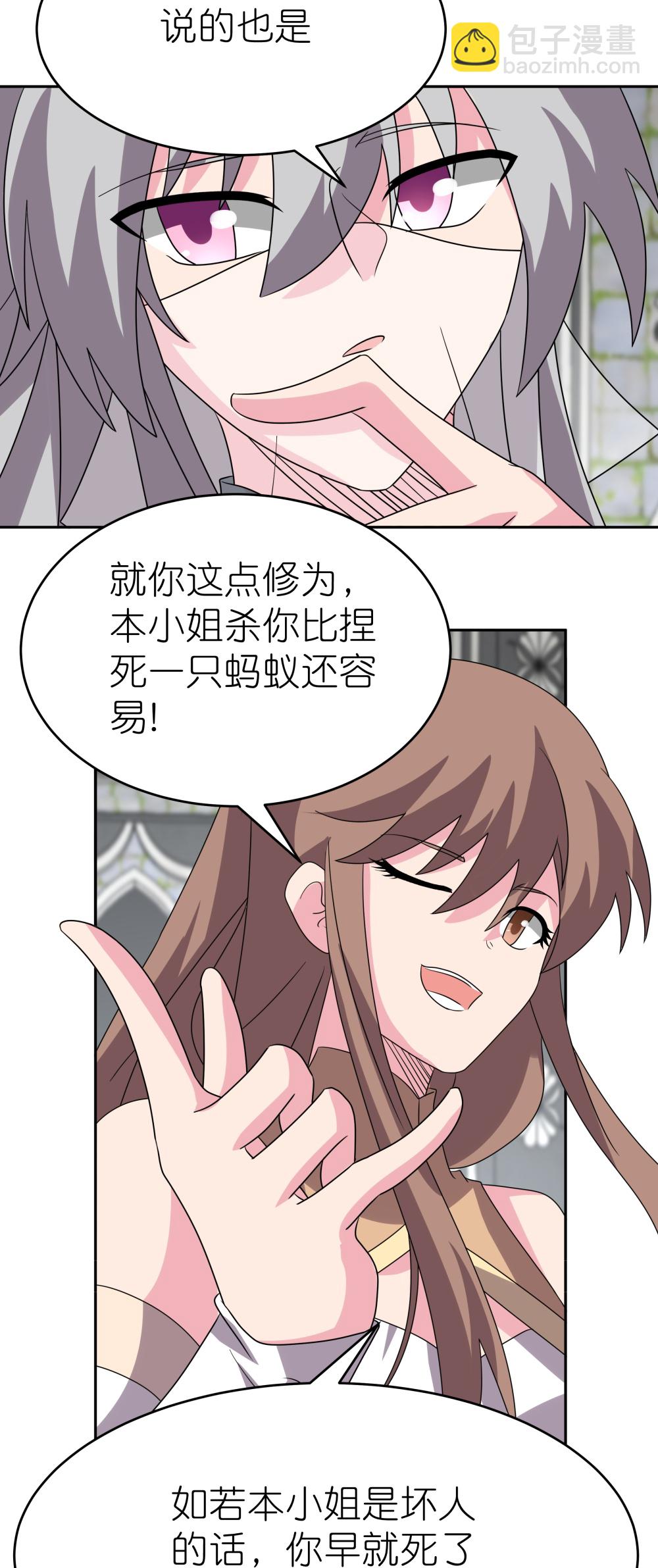 第510话 神奇灵石21