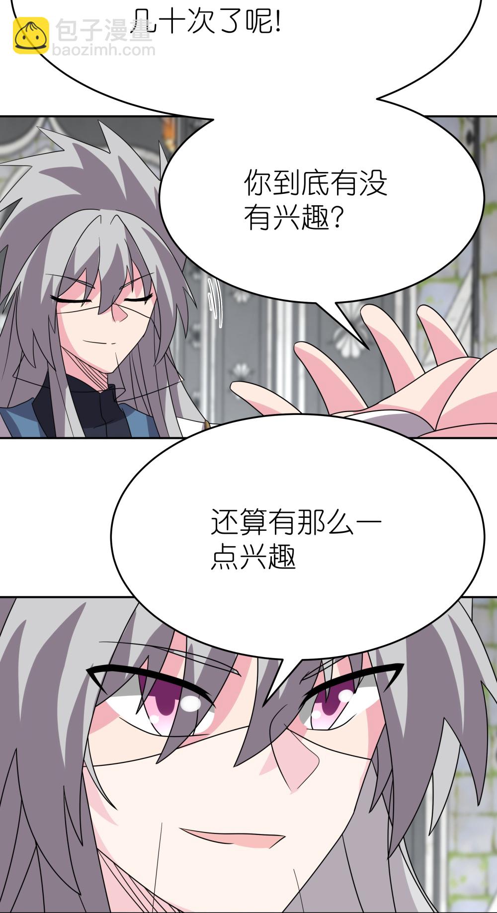 第510话 神奇灵石22