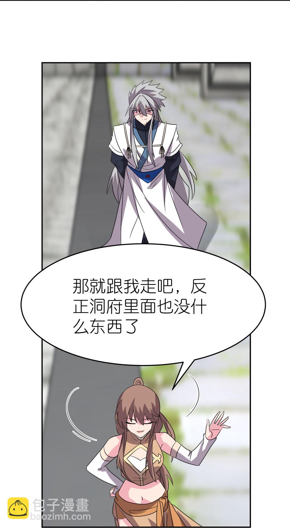第510话 神奇灵石23