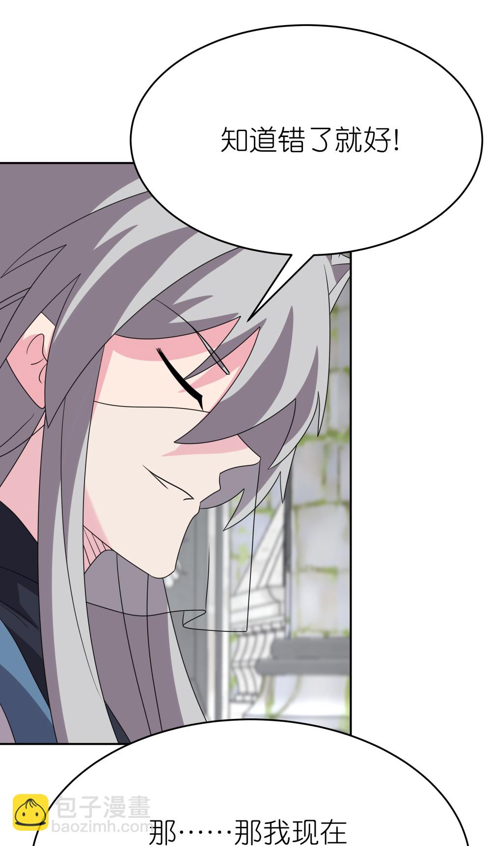第510话 神奇灵石4