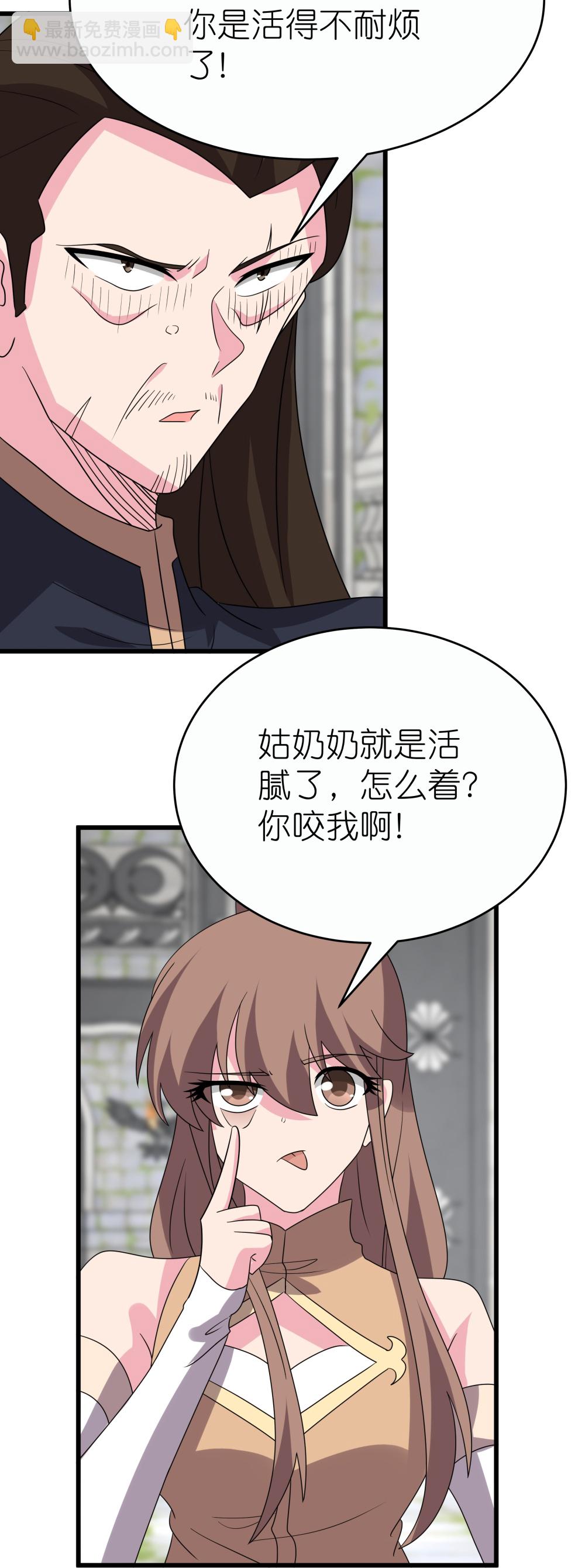 第513话 抢夺晶石10