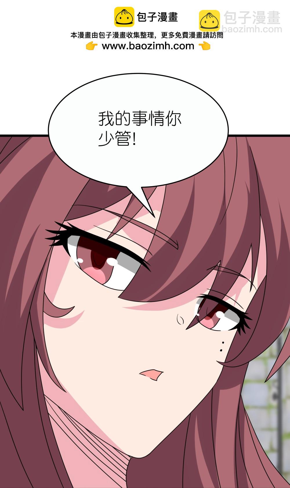 第513话 抢夺晶石13