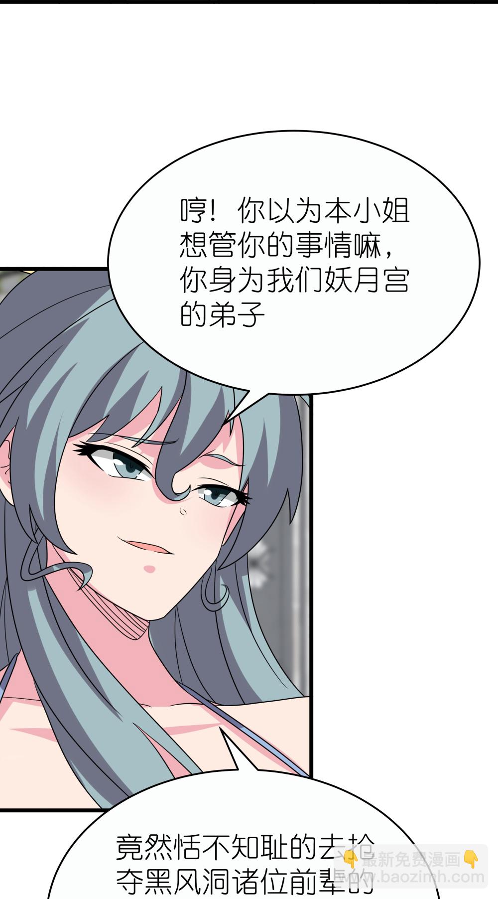 第513话 抢夺晶石14