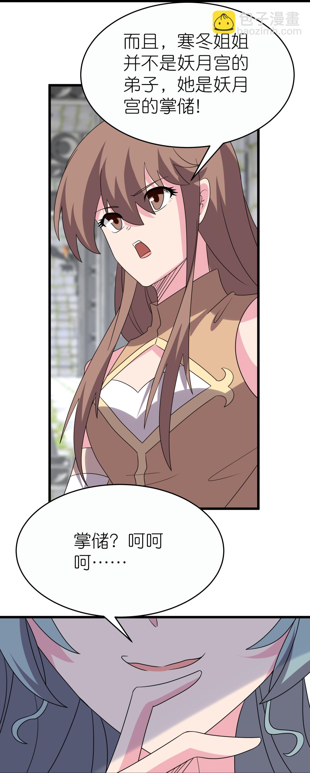 第513话 抢夺晶石16