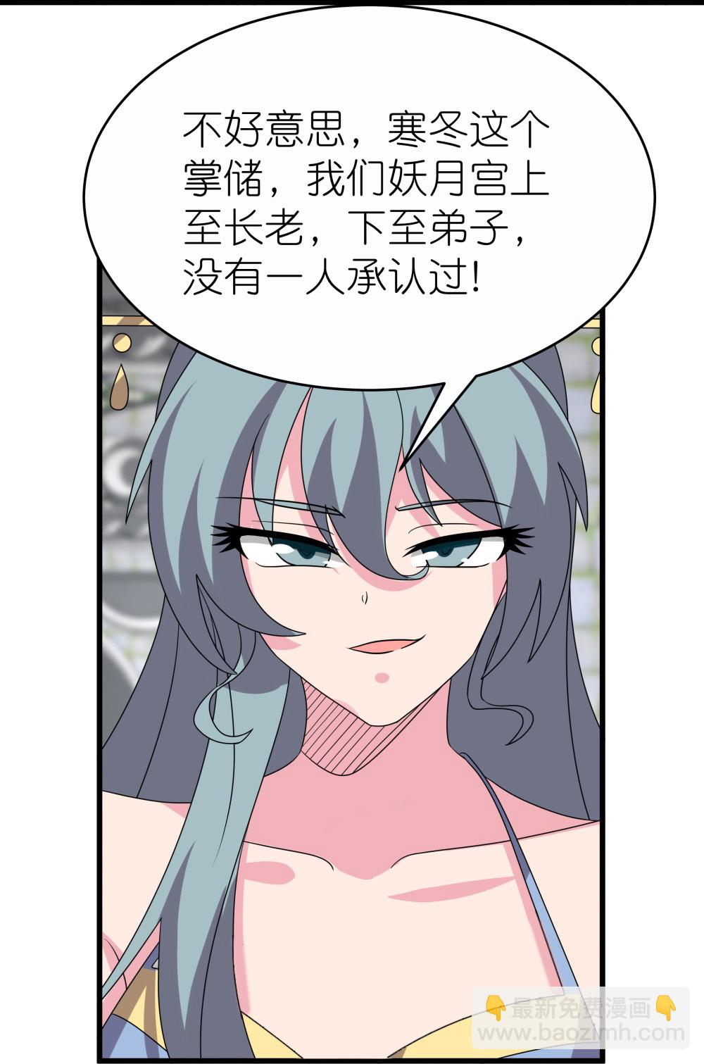 第513话 抢夺晶石17