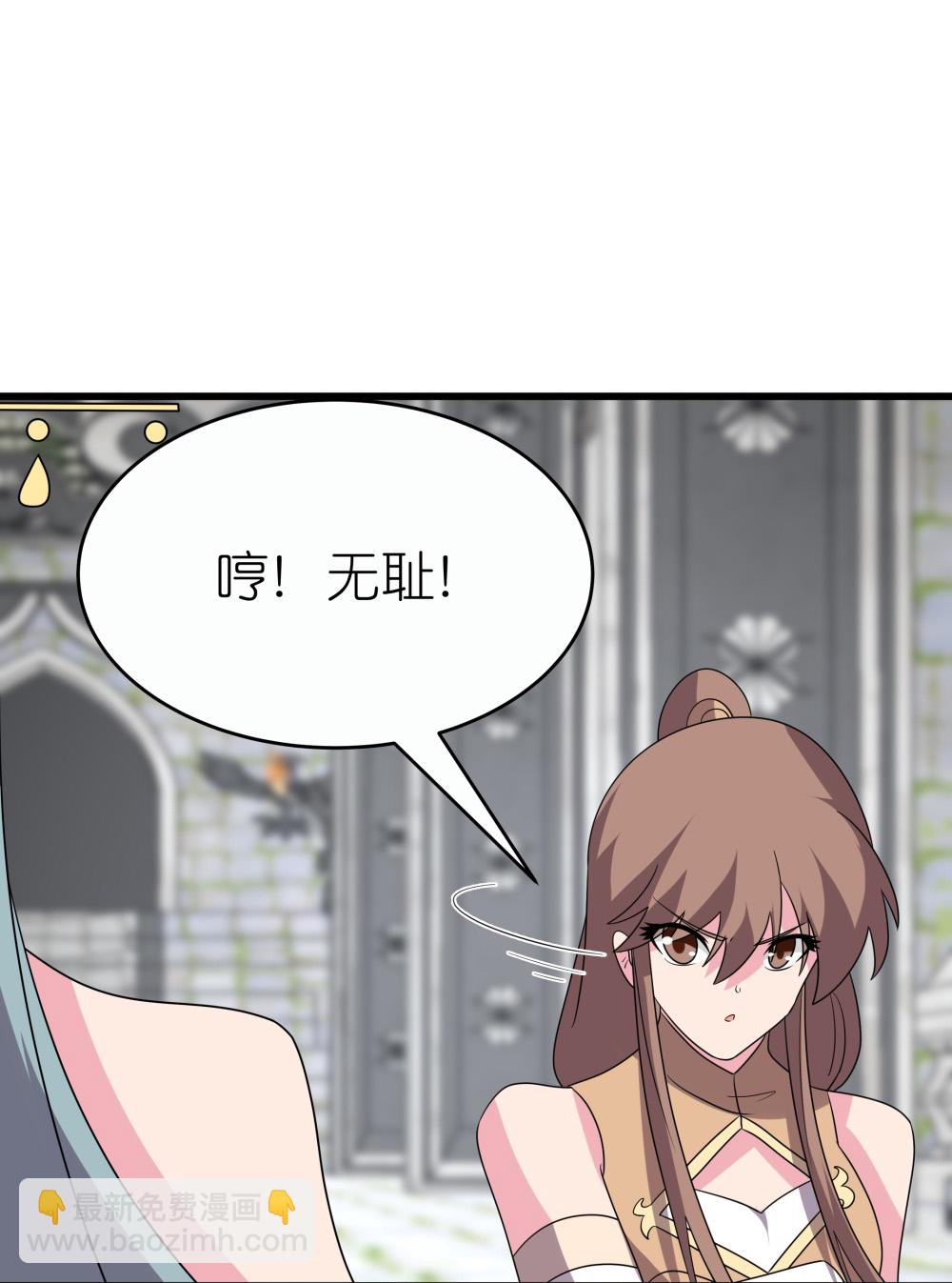 第513话 抢夺晶石18