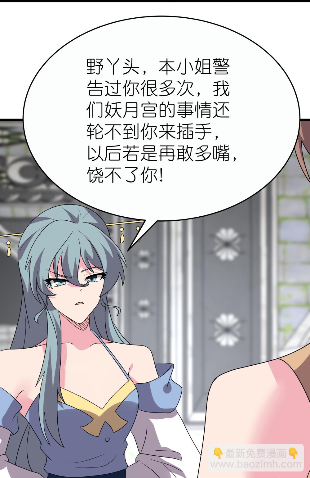 第513话 抢夺晶石19