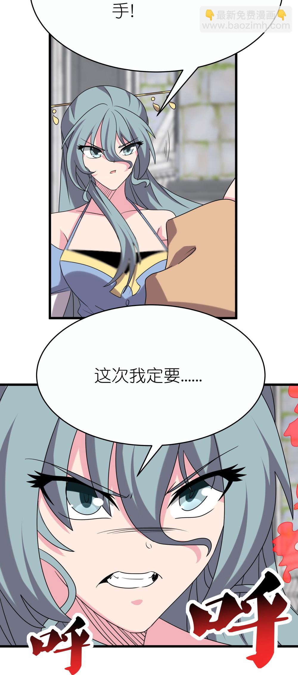 第513话 抢夺晶石26