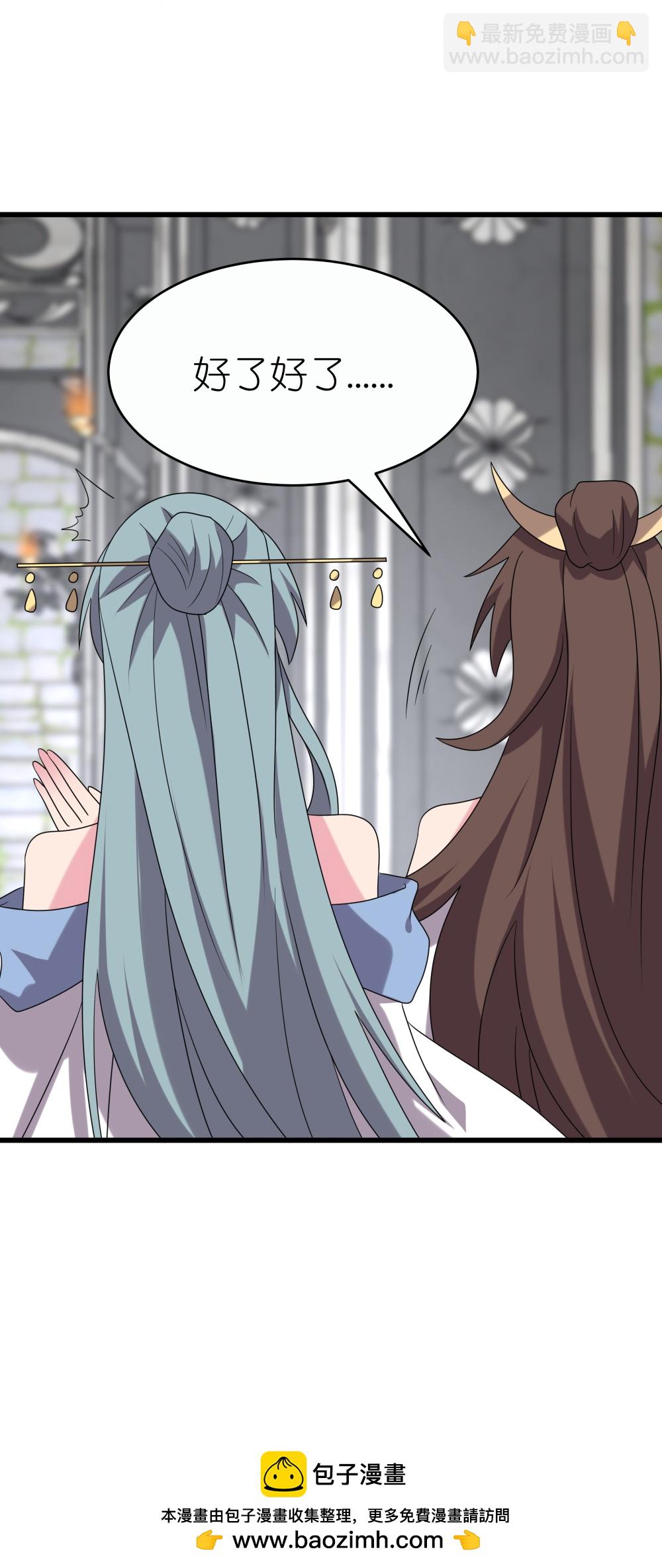 第513话 抢夺晶石27