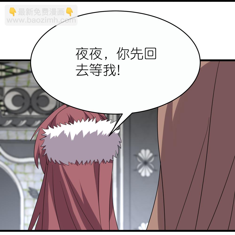 第513话 抢夺晶石6
