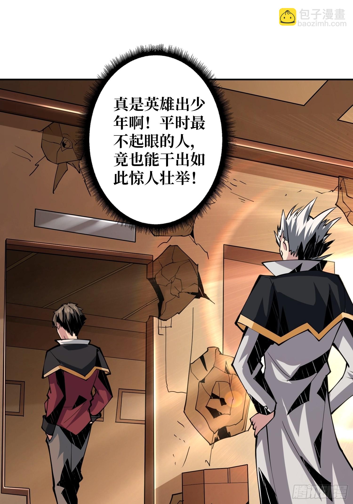 顶级解毒剂12