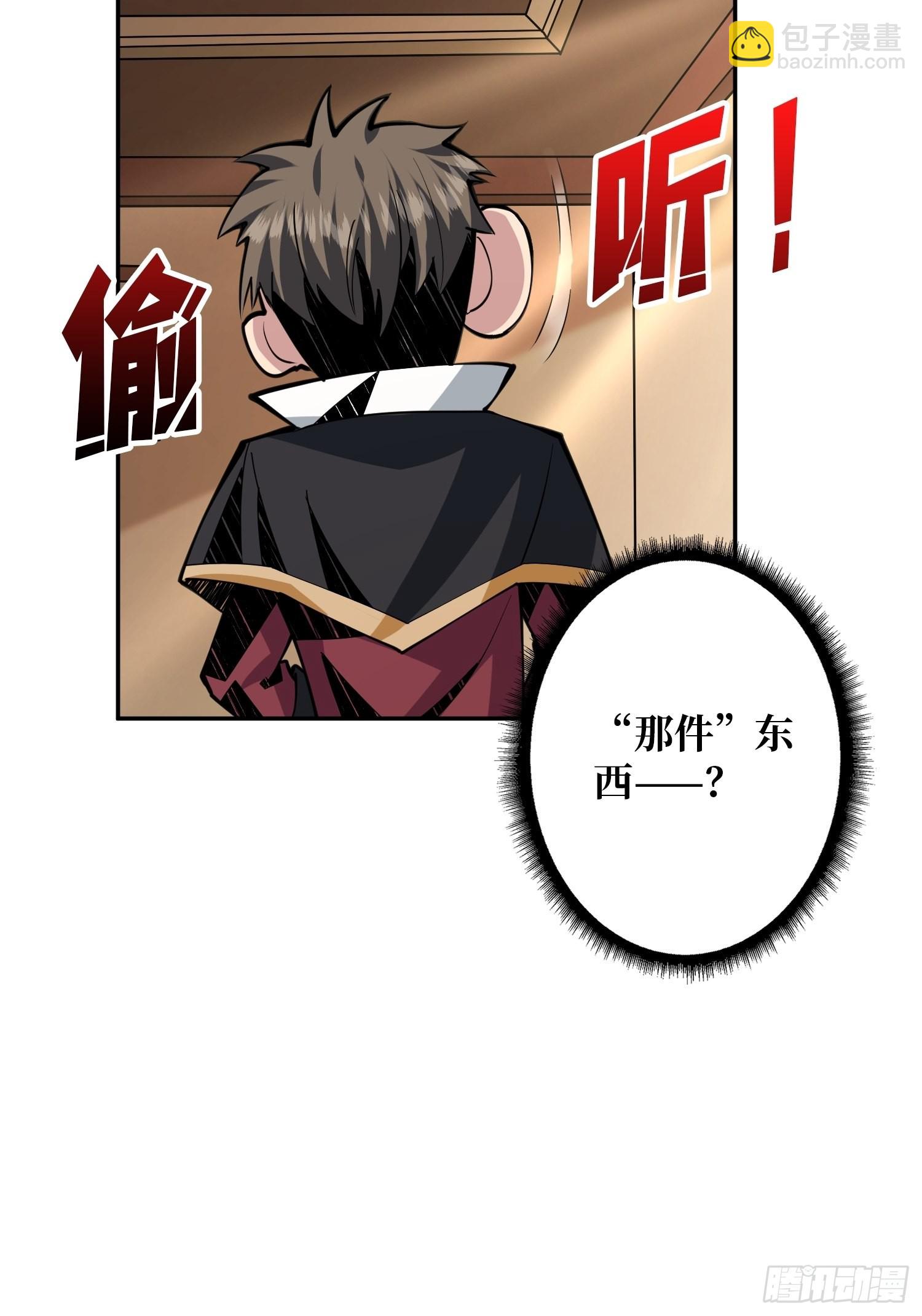 顶级解毒剂15