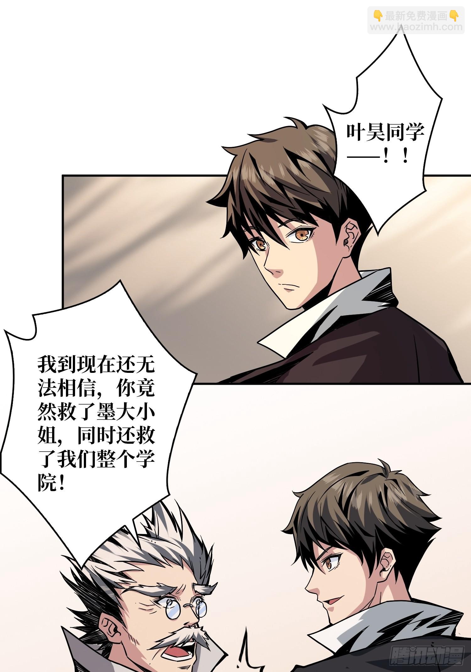 顶级解毒剂2