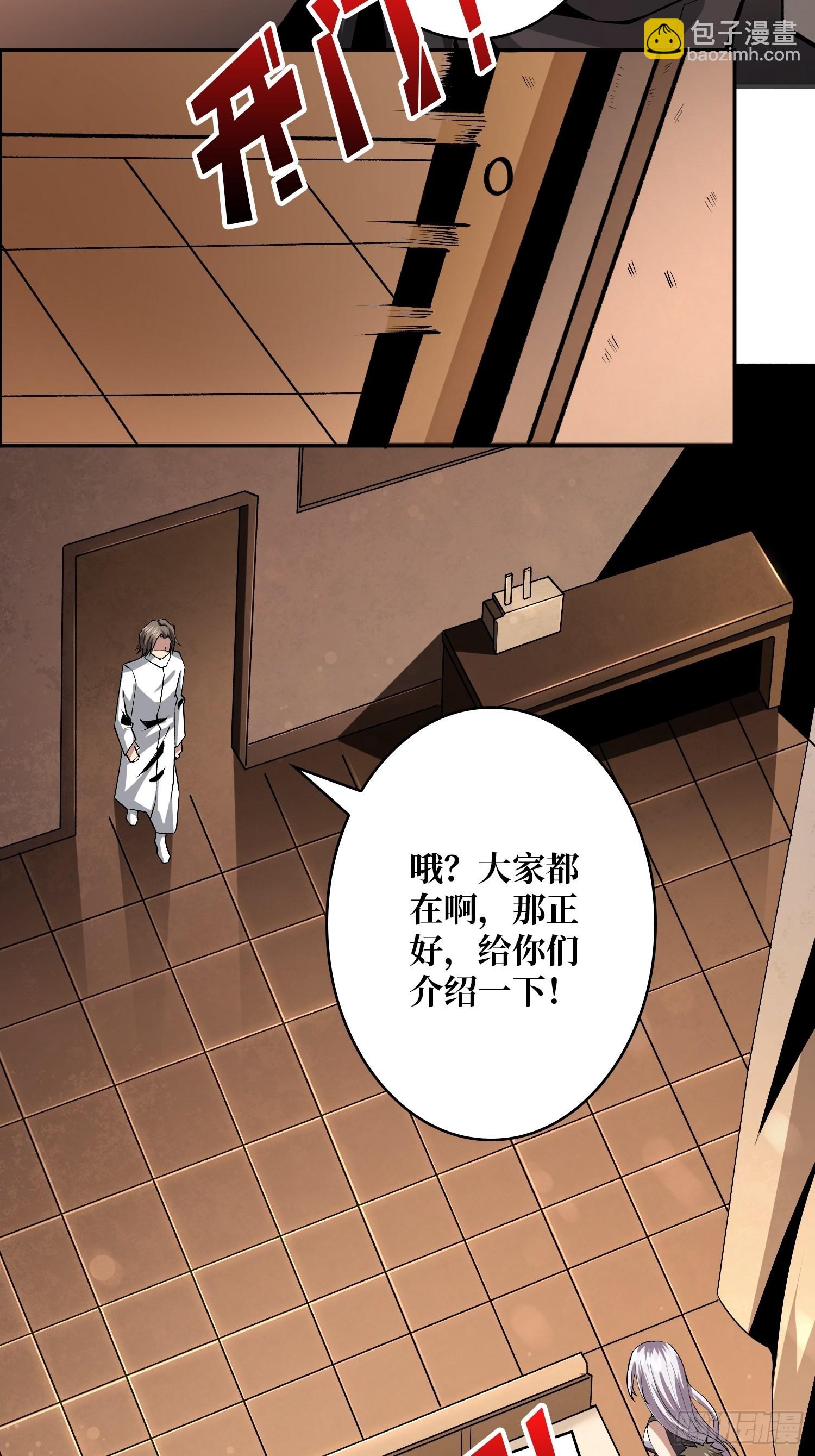 顶级解毒剂20