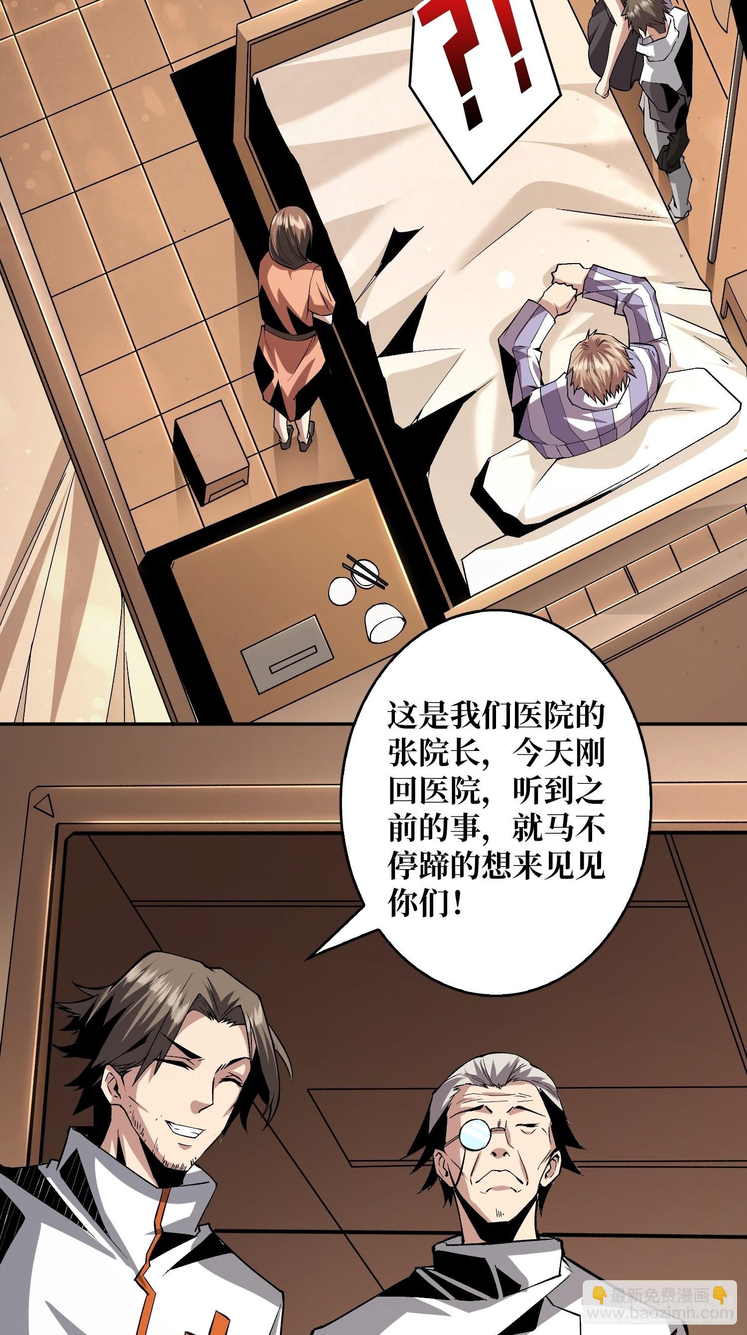 顶级解毒剂21