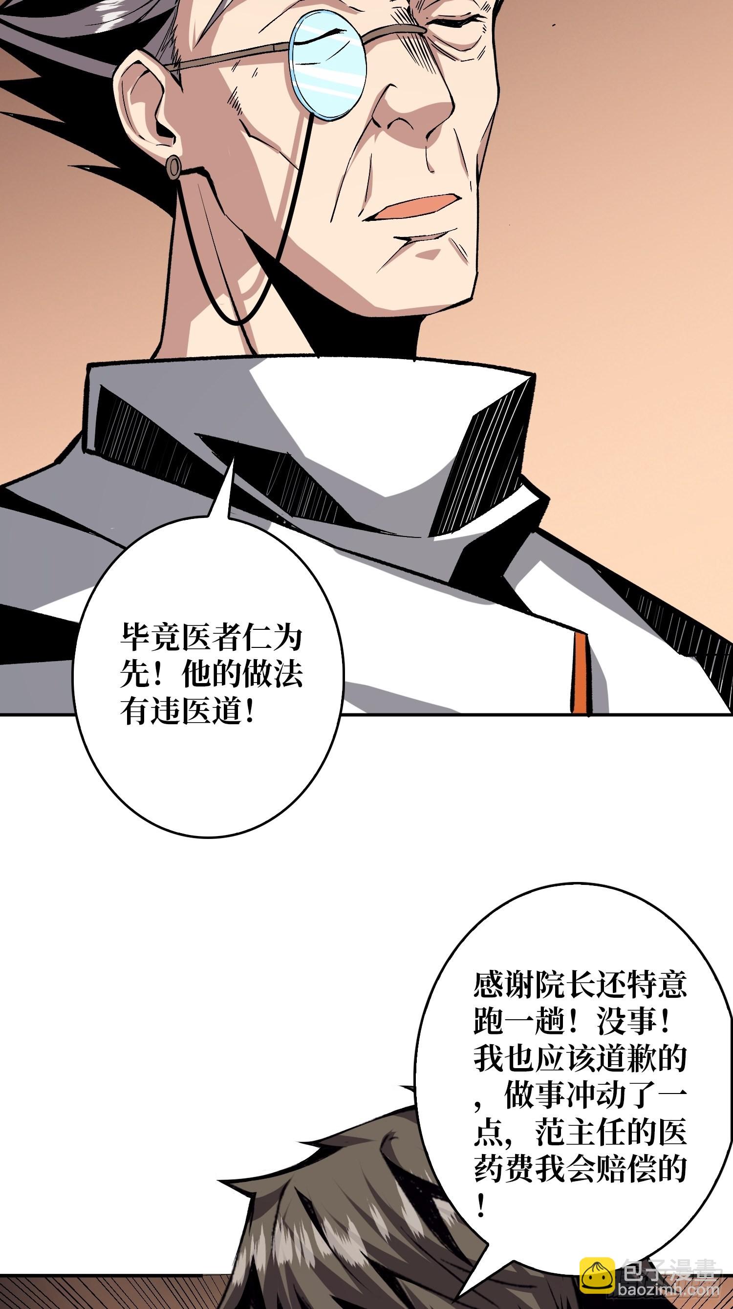 顶级解毒剂23