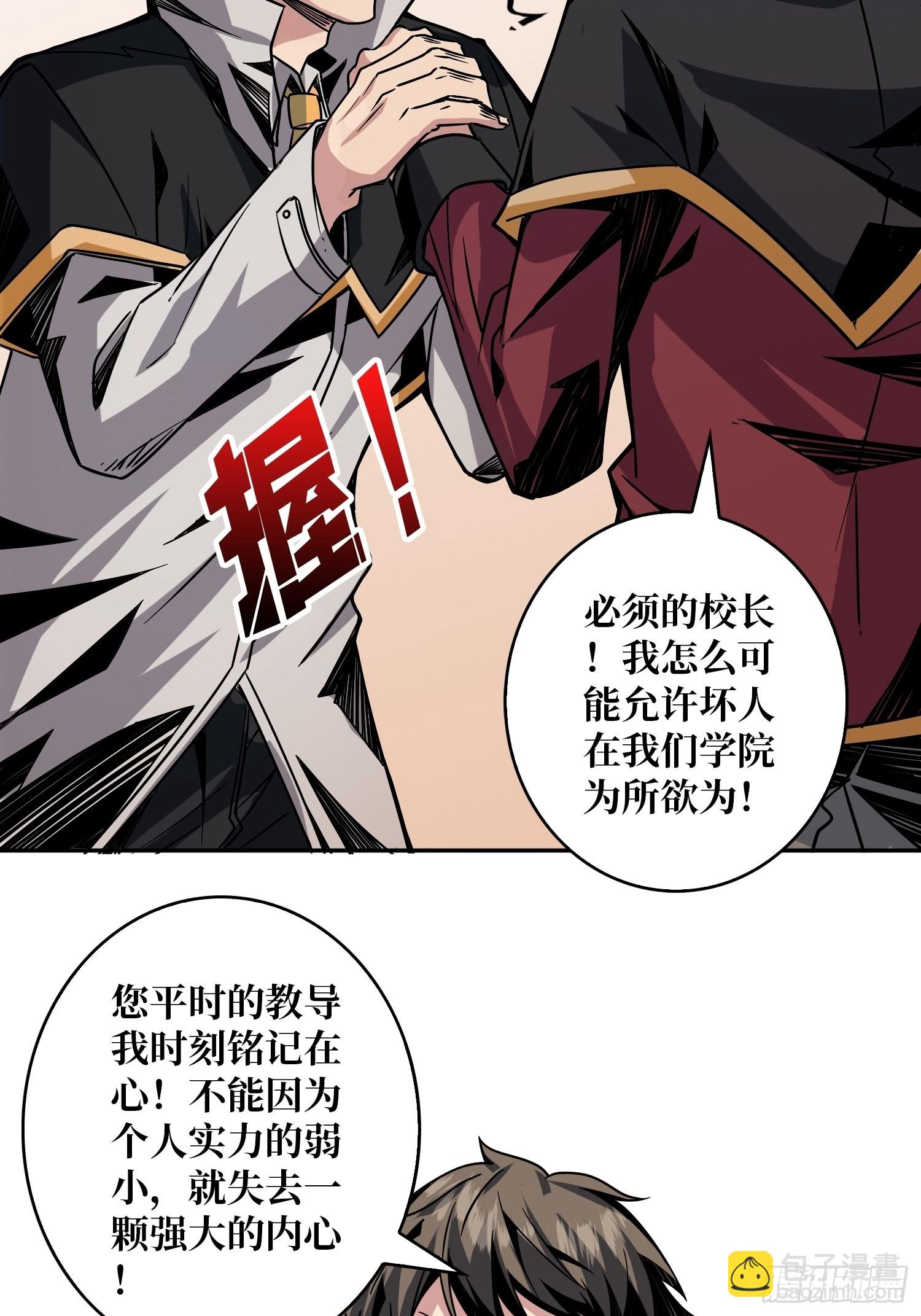 顶级解毒剂3