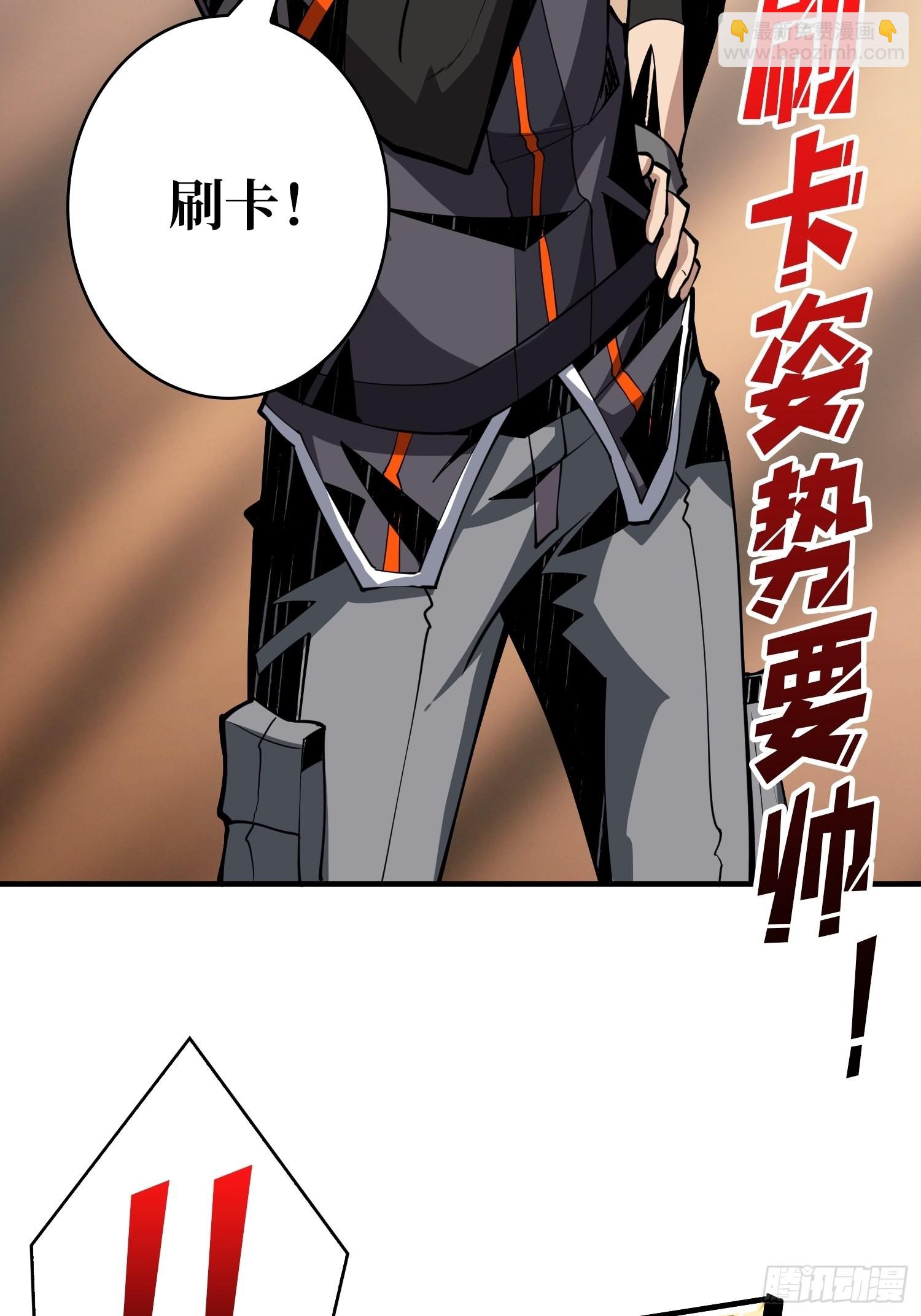 顶级解毒剂30