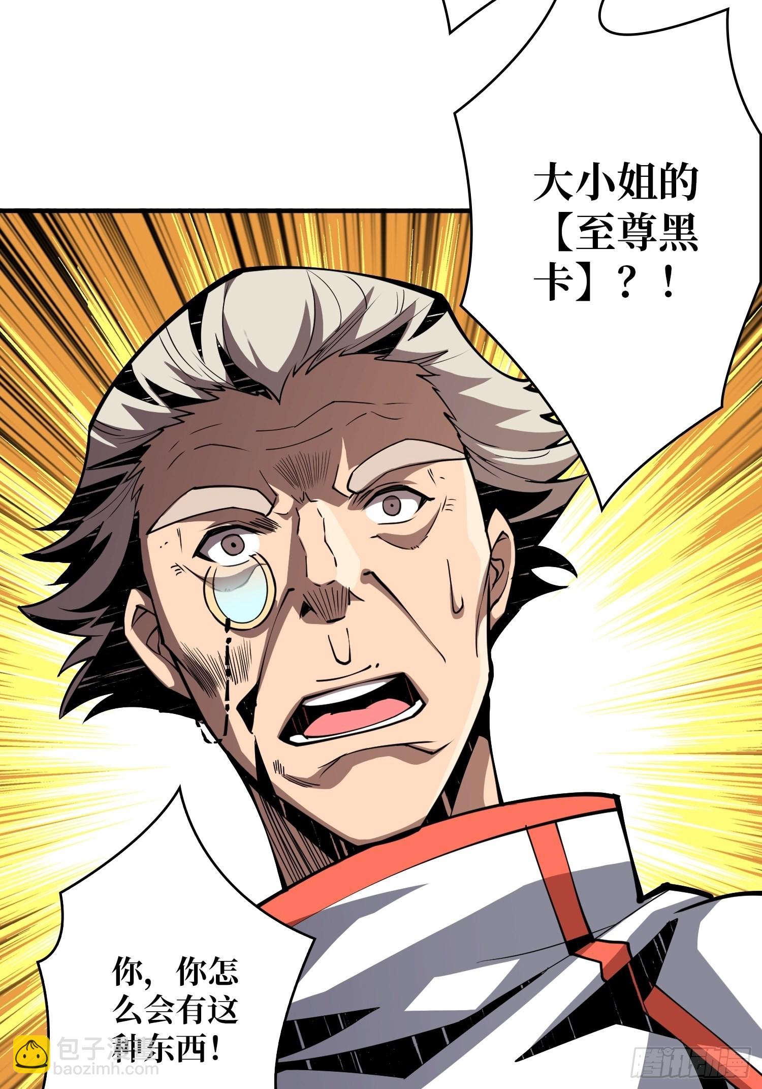 顶级解毒剂32