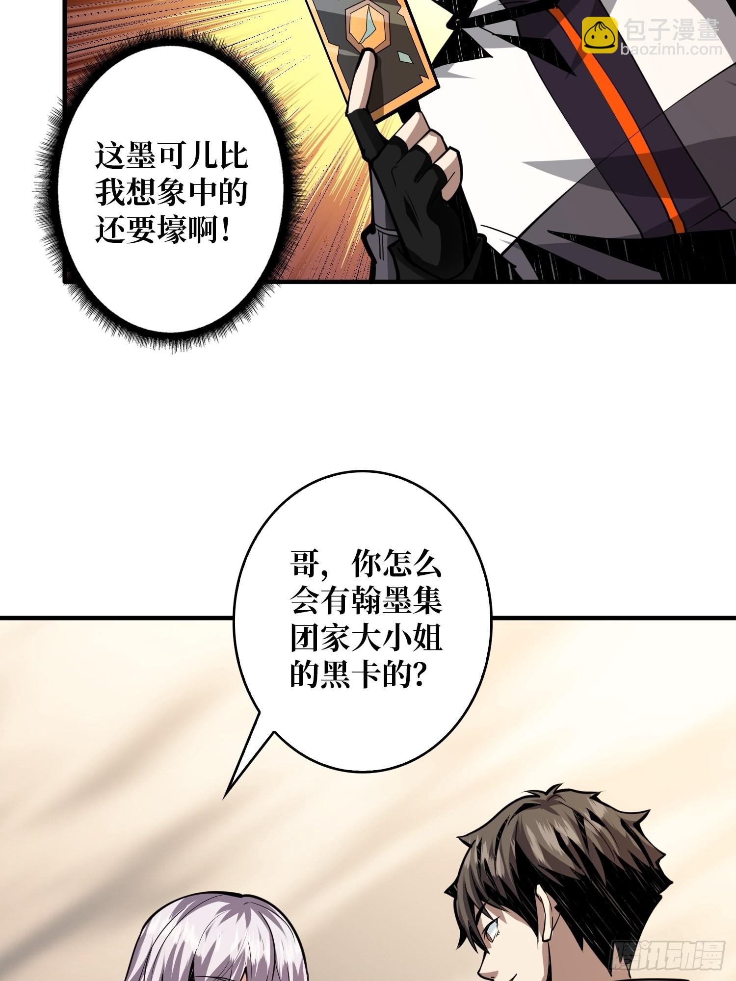 顶级解毒剂40