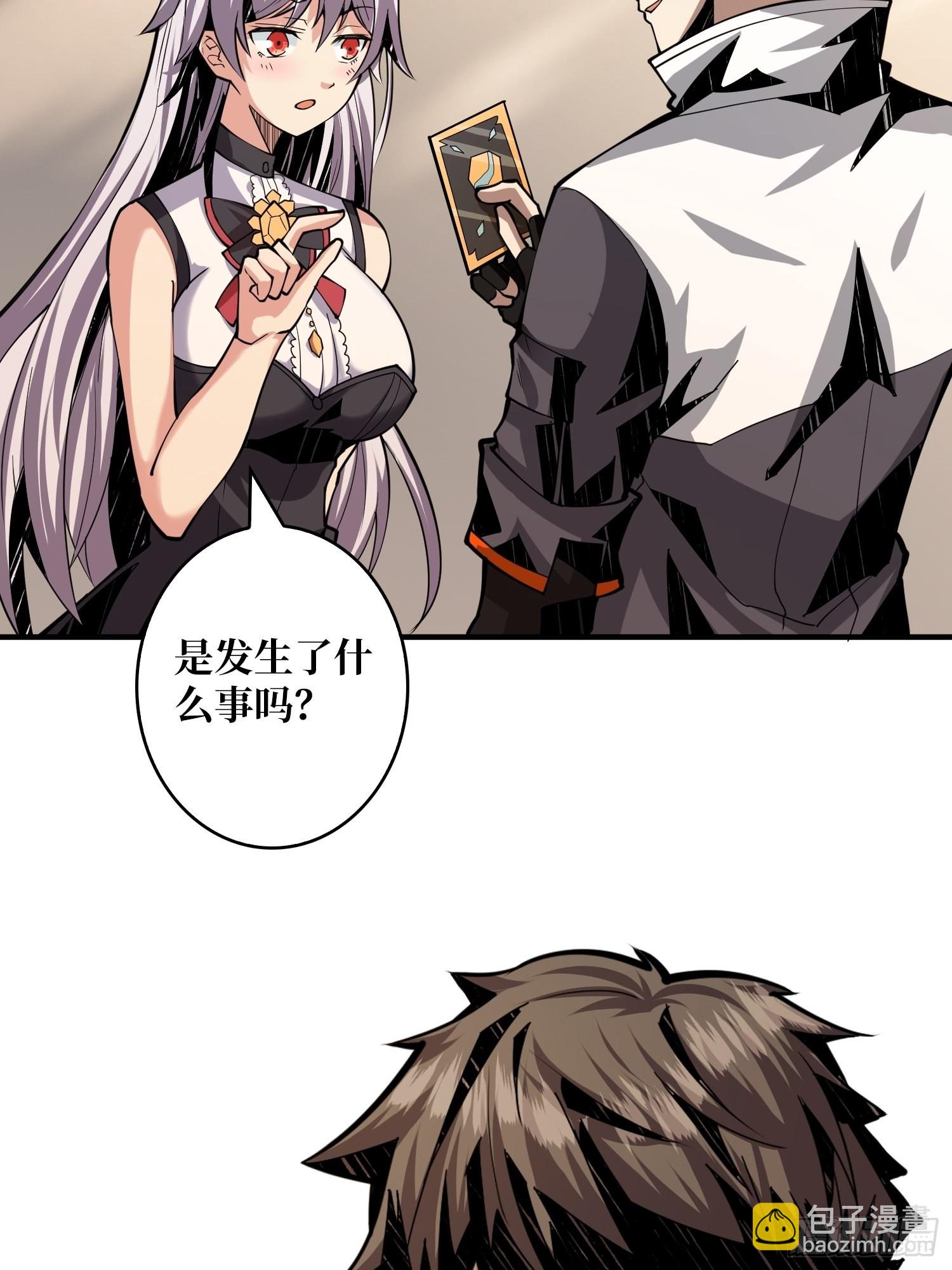 顶级解毒剂41