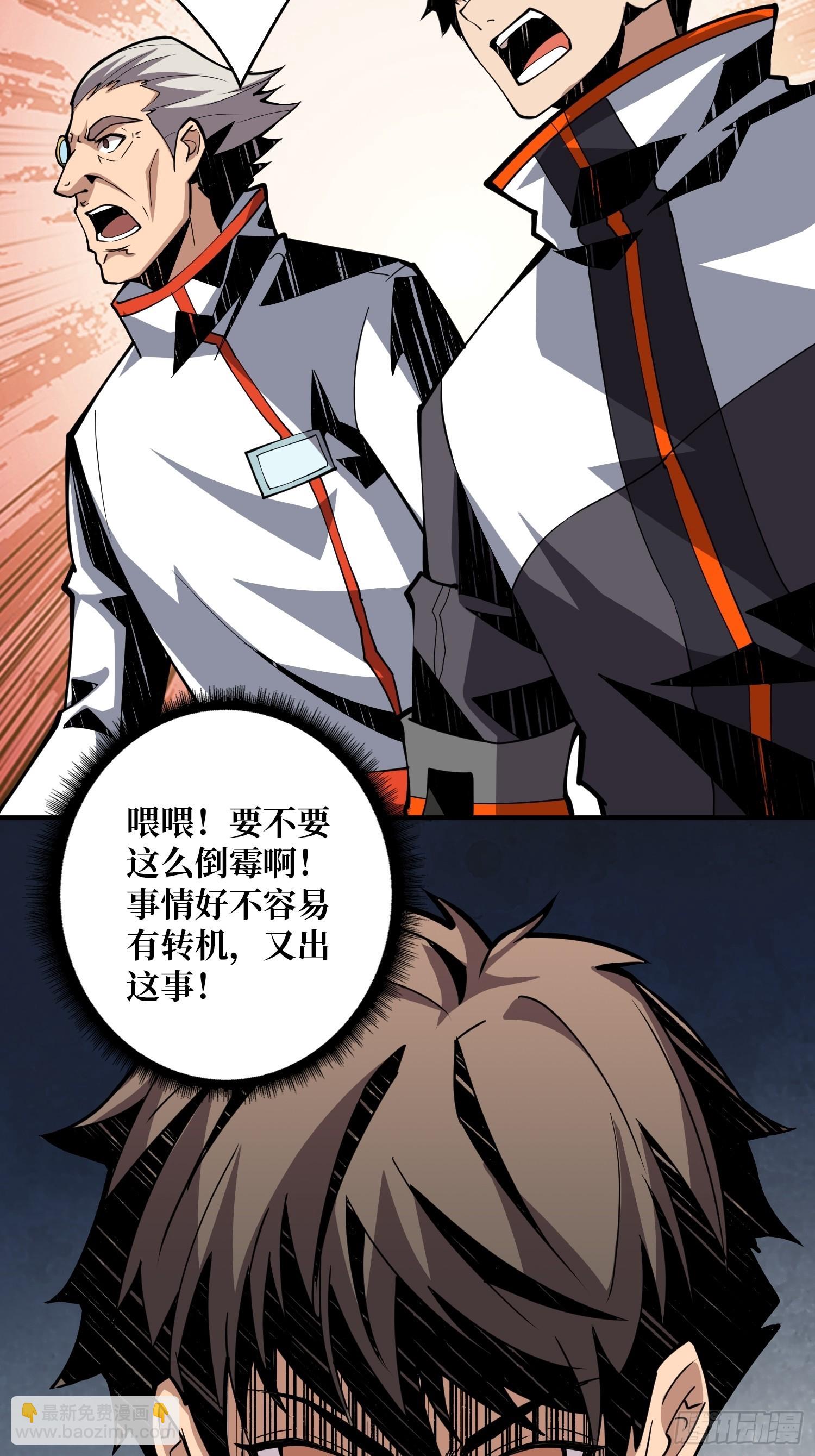 顶级解毒剂45