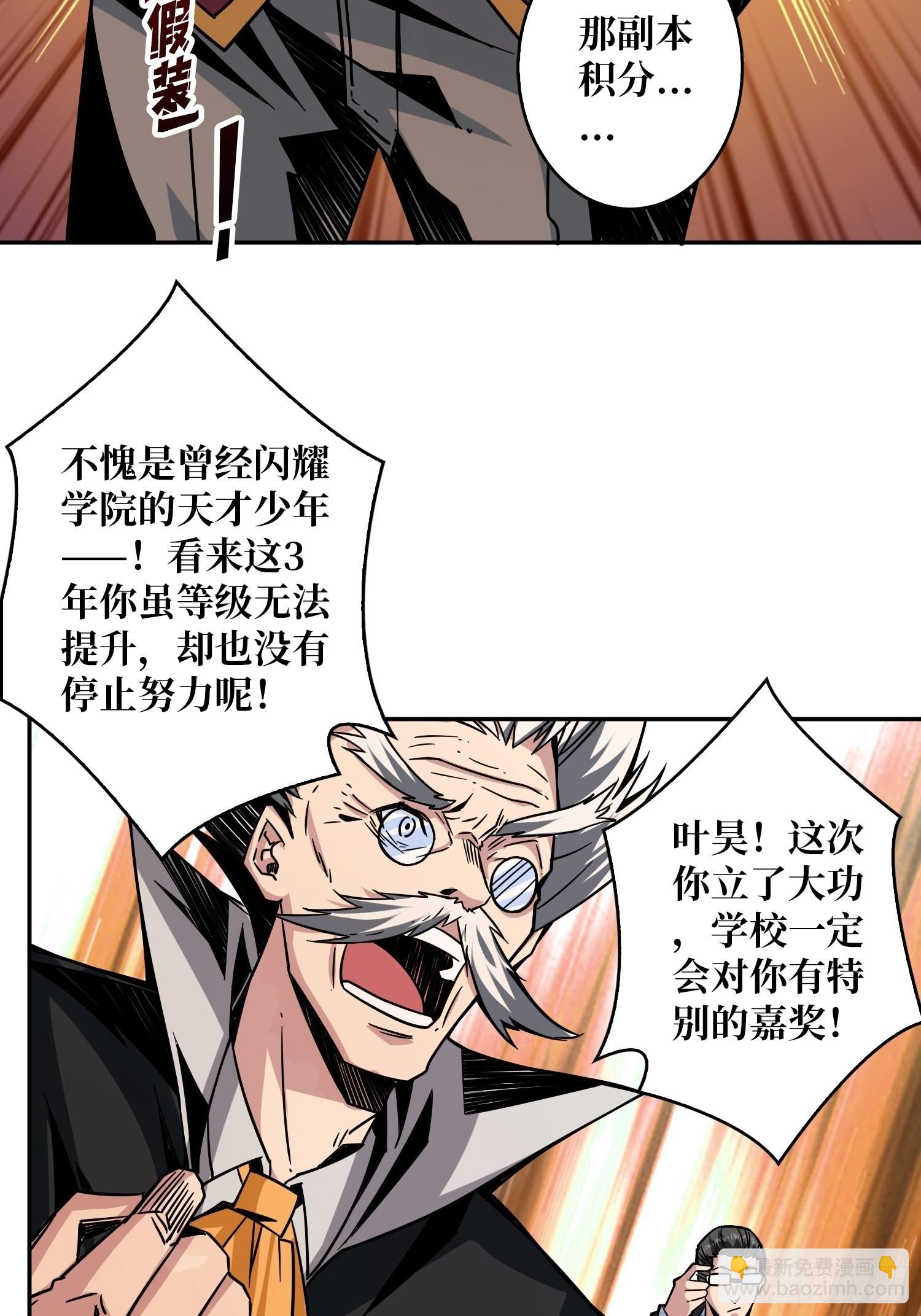 顶级解毒剂5