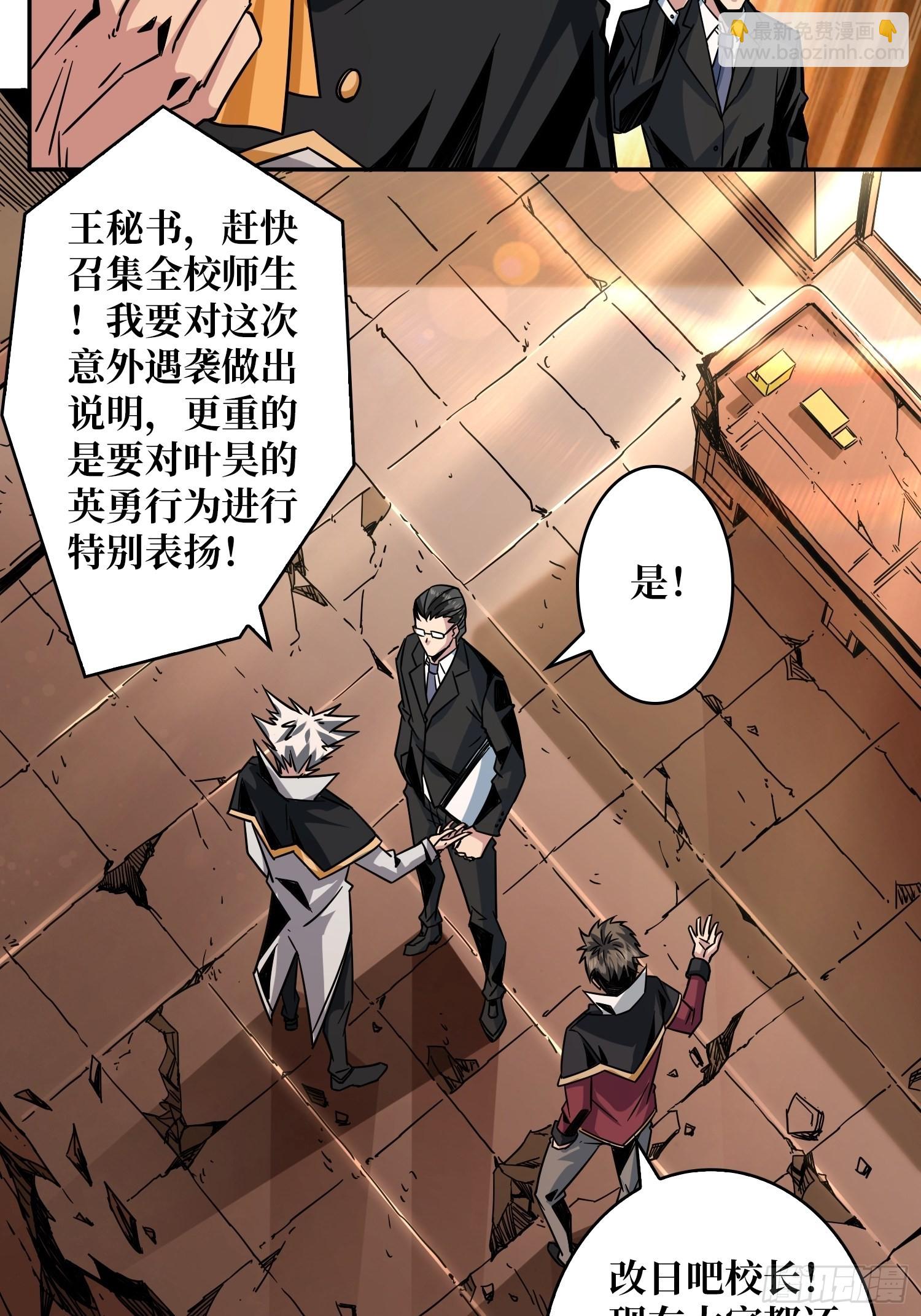 顶级解毒剂6