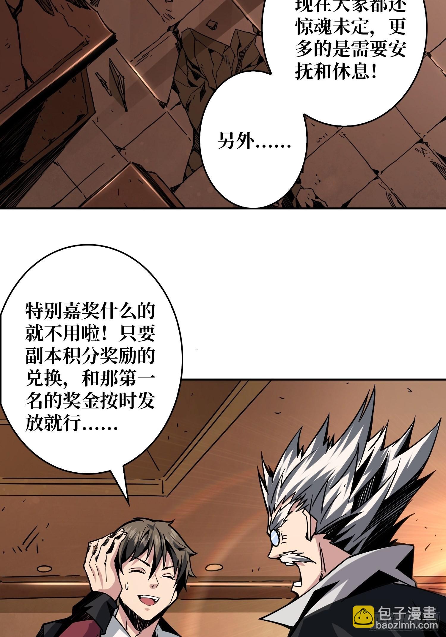 顶级解毒剂7