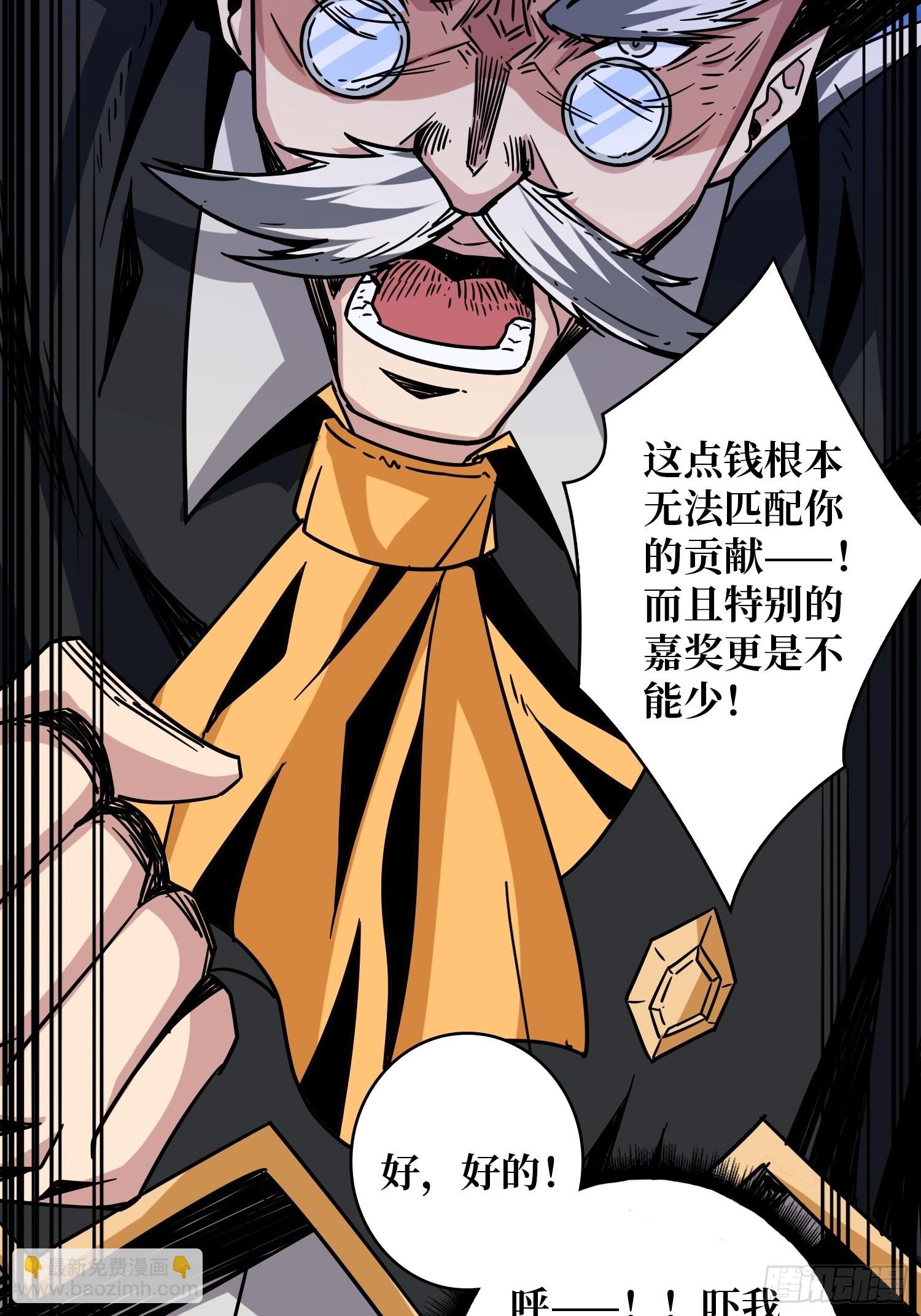 顶级解毒剂9