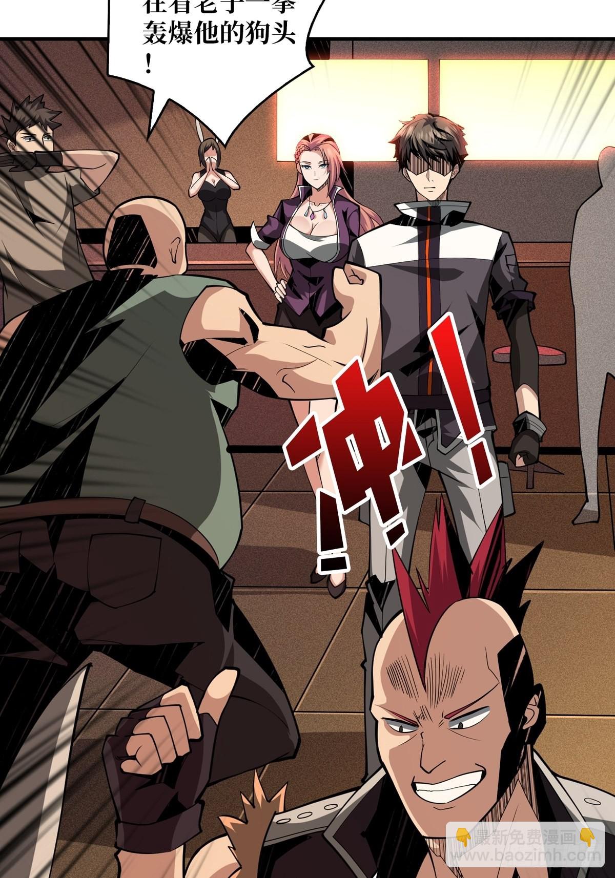 旧神12