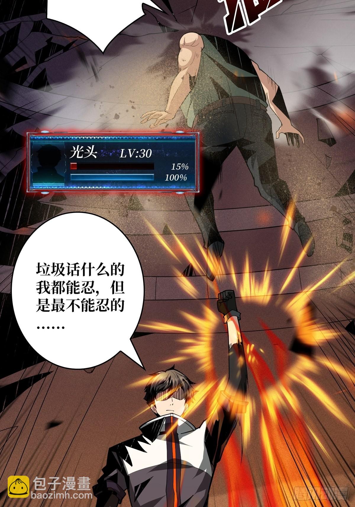 旧神14