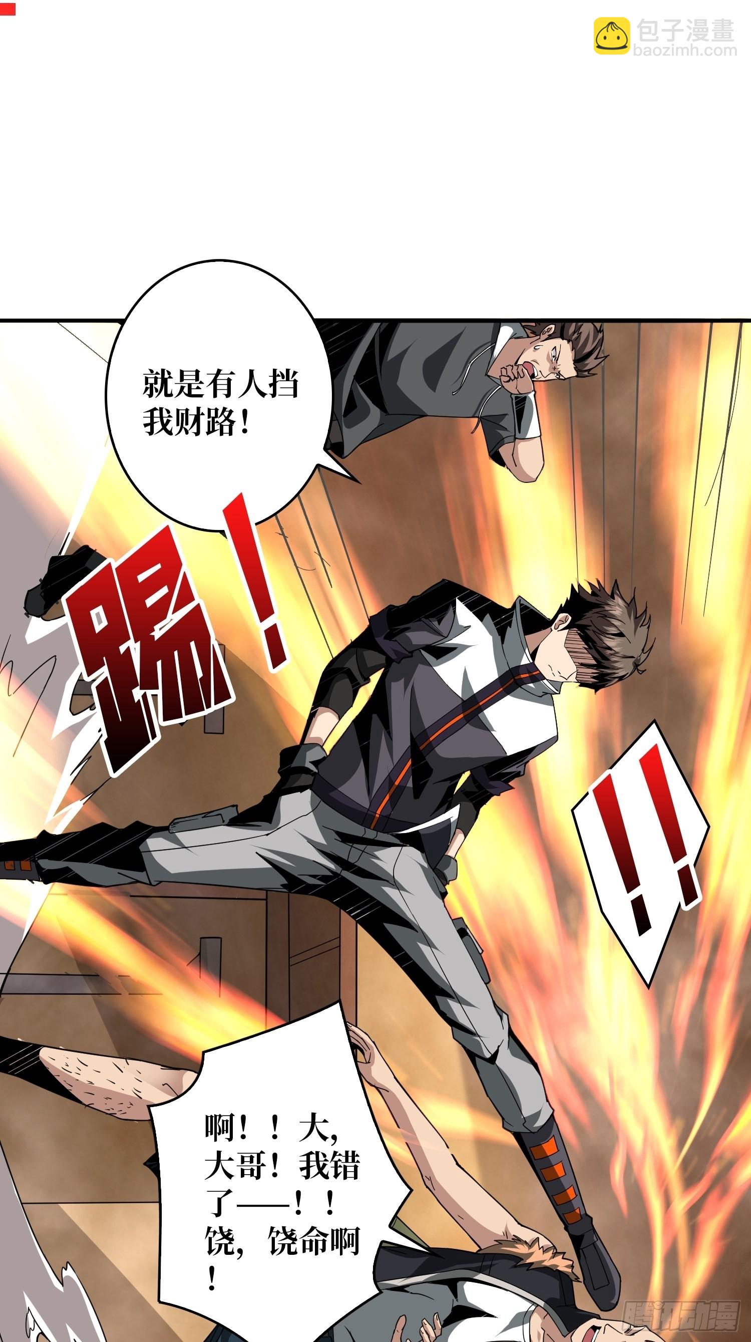 旧神16