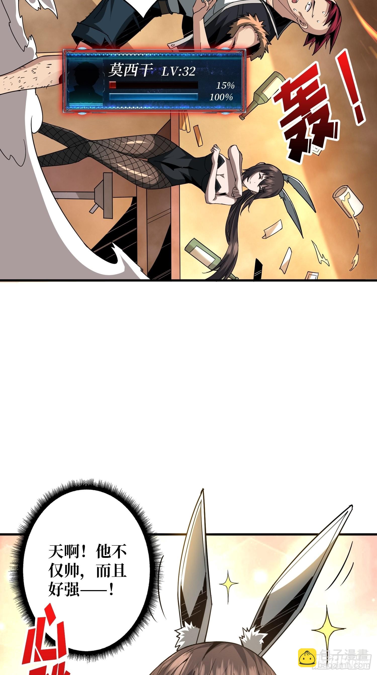 旧神17