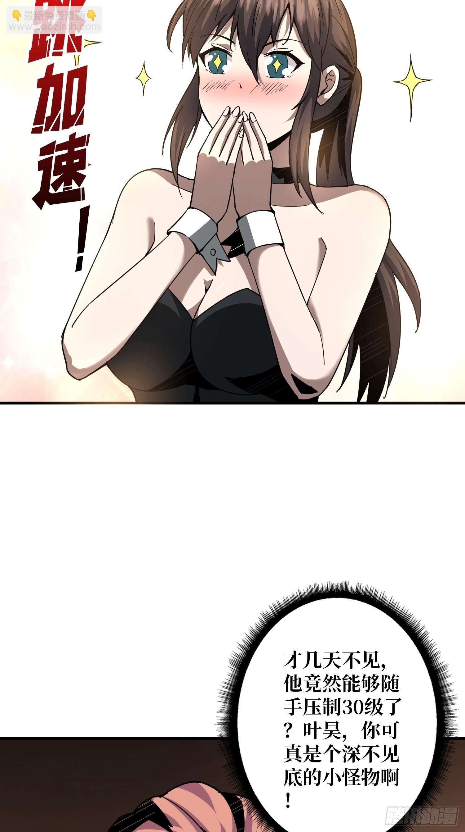 旧神18