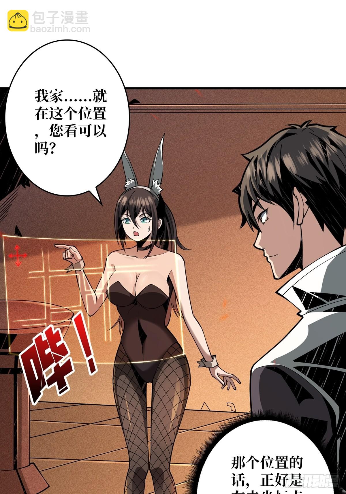 旧神2