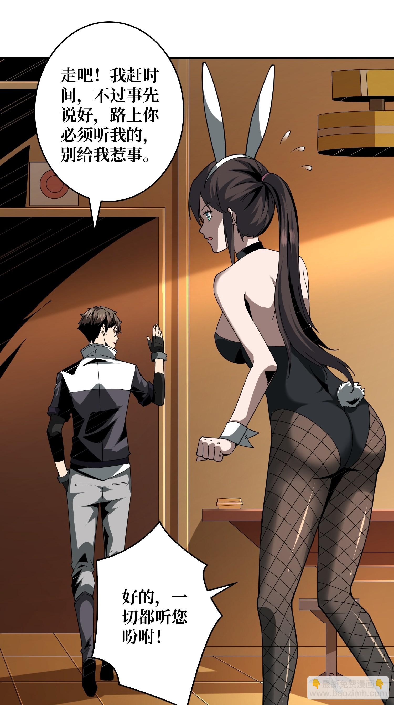 旧神20