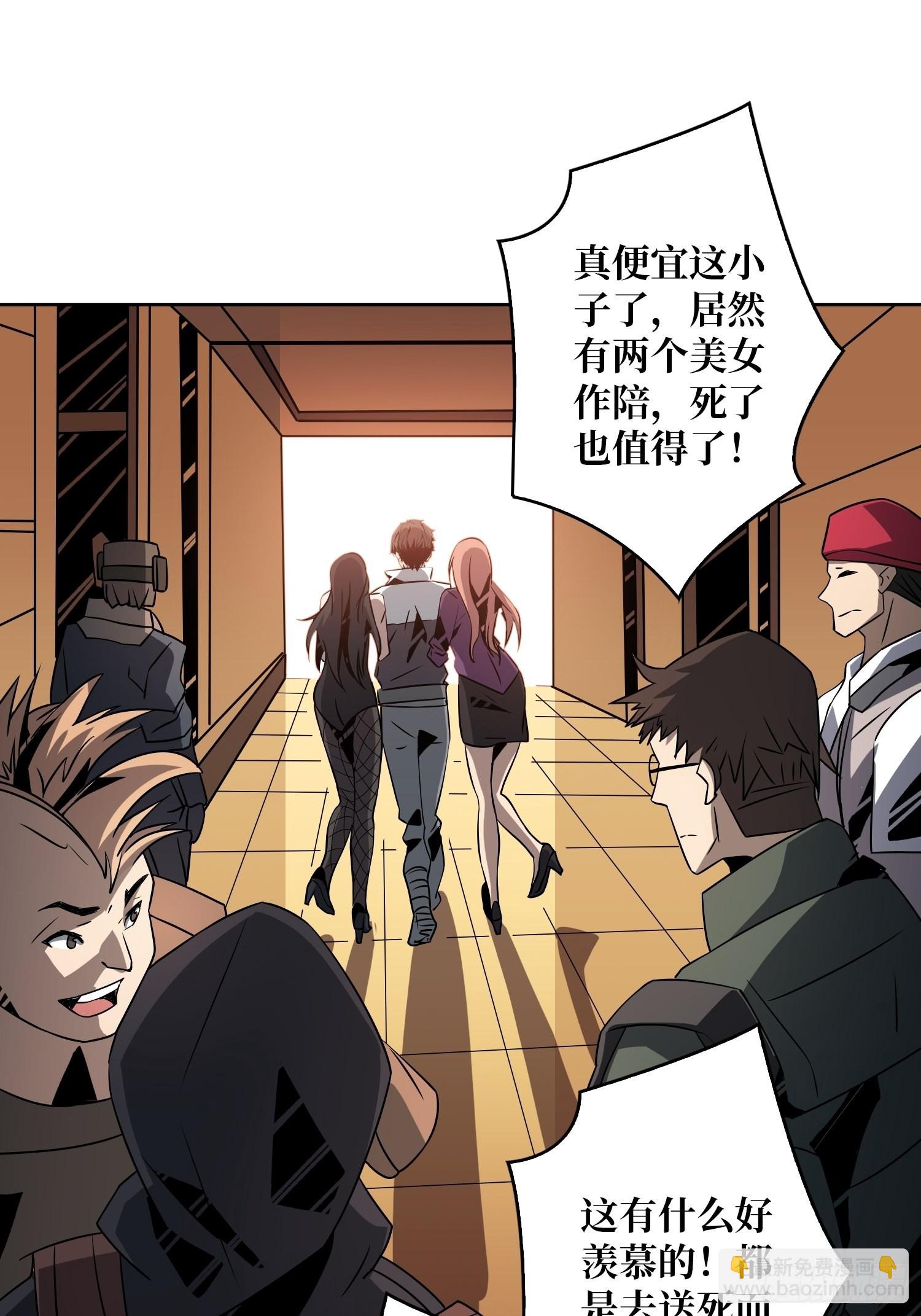 旧神26