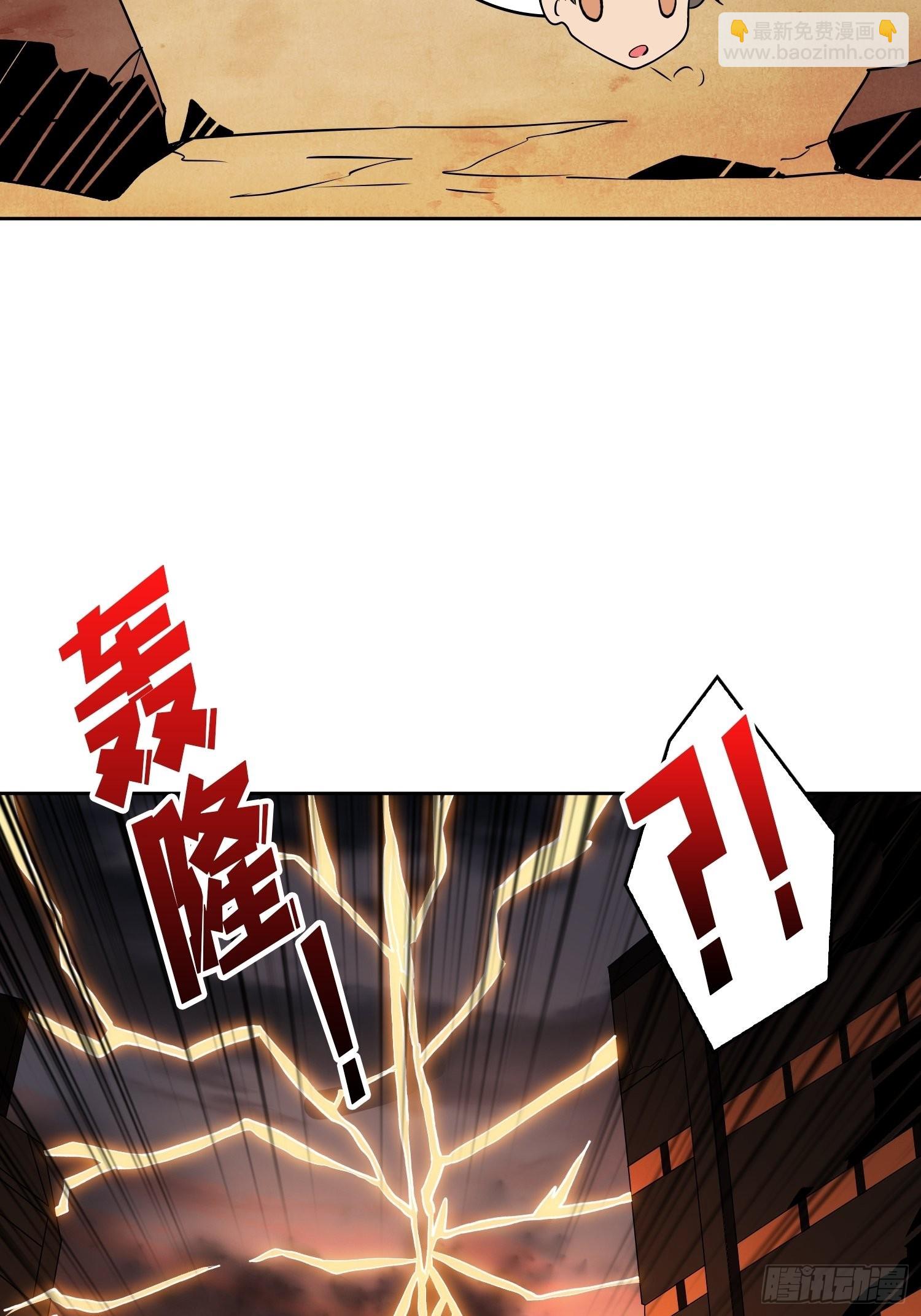 旧神30