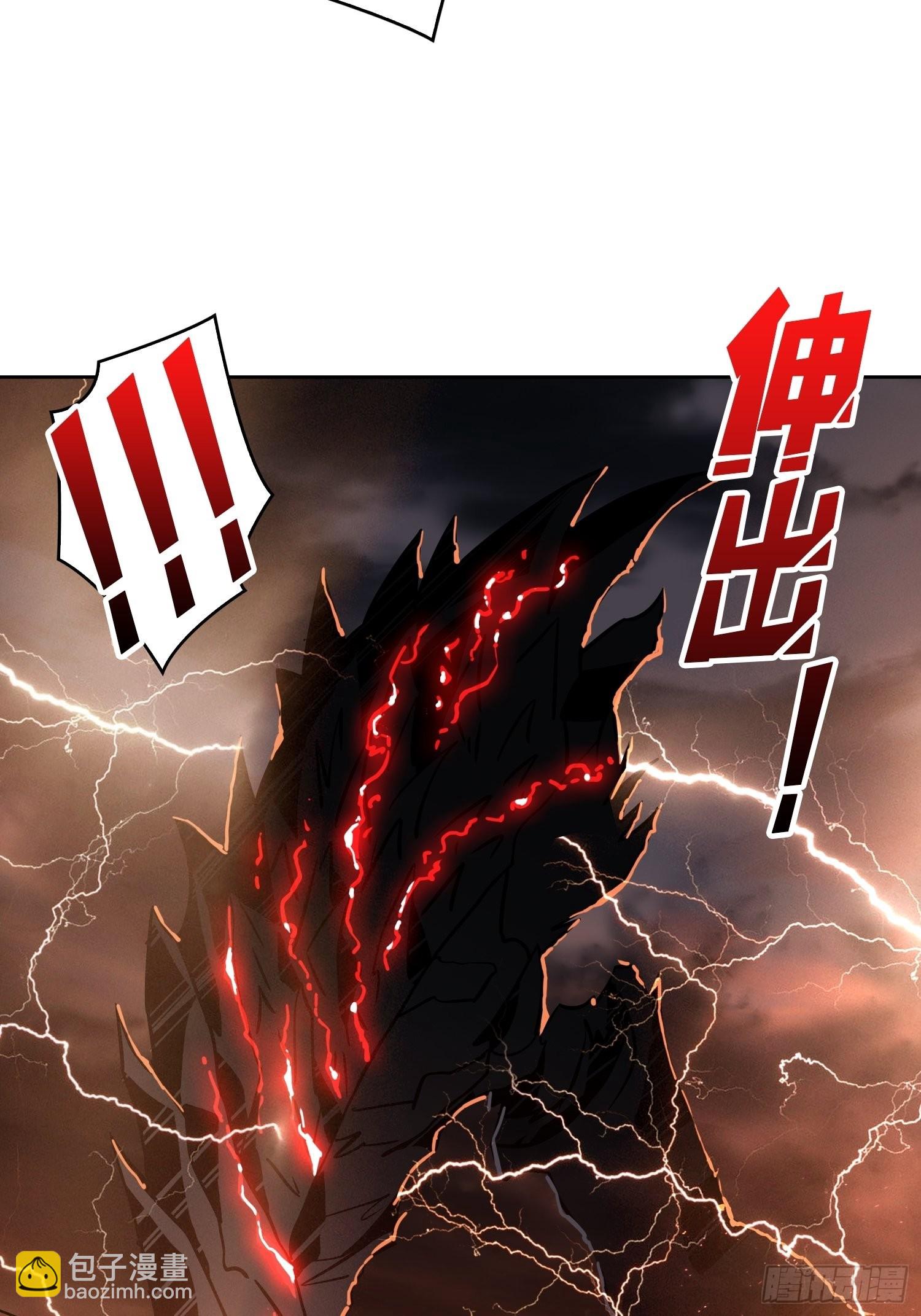 旧神32