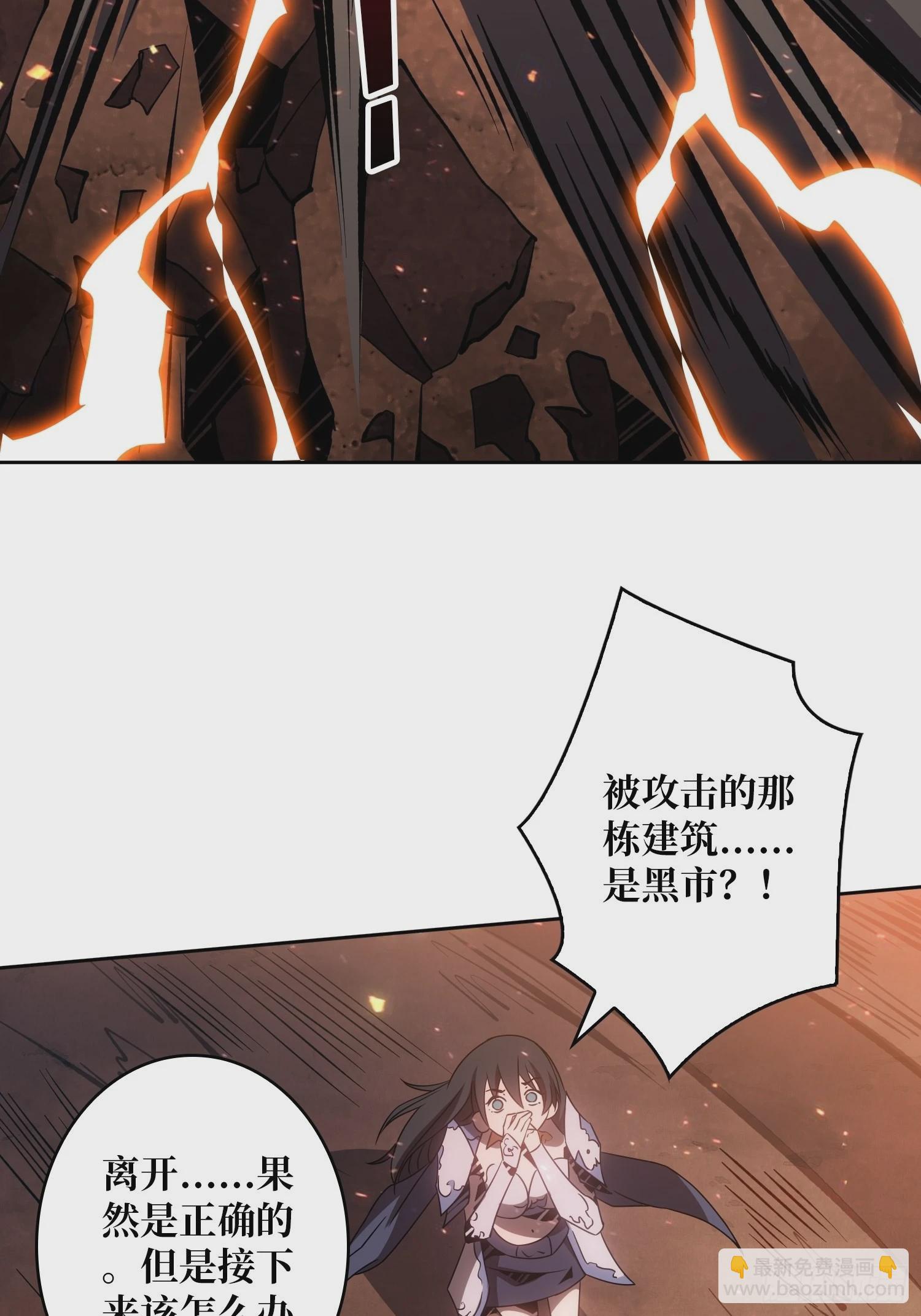 旧神35