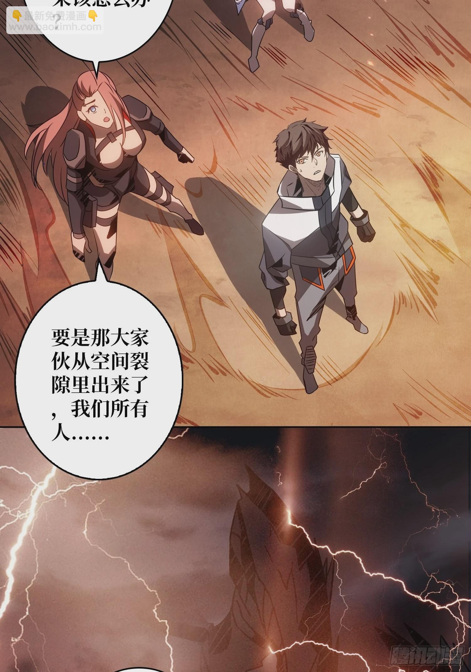 旧神36