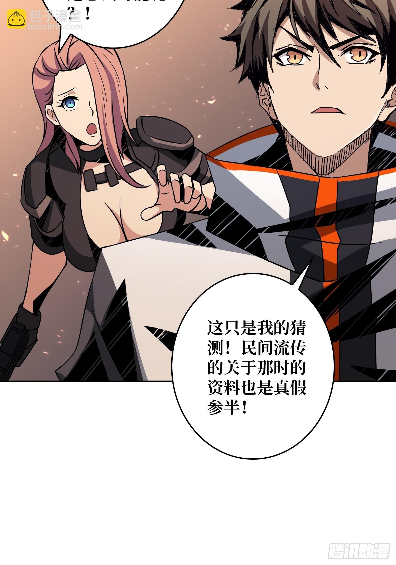 旧神39